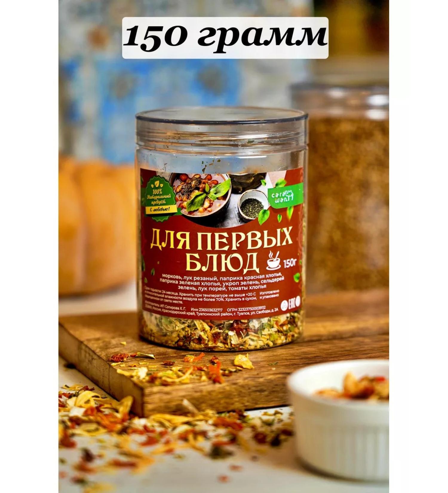 CARAWAN Graduation for the first dishes - Buy Online on GoSupps.com