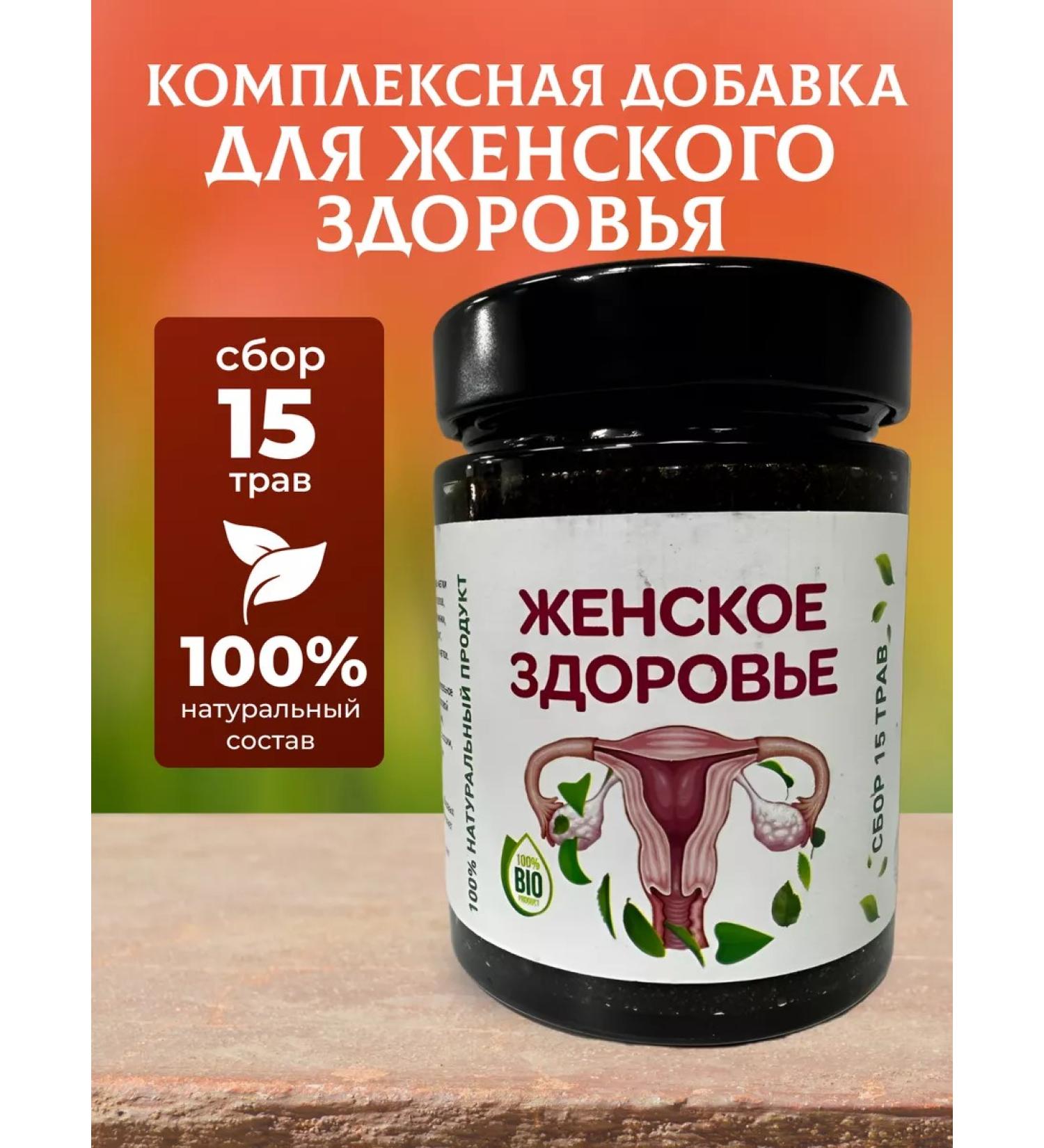 Arabian med Vitamins for women complex - Buy Online on GoSupps.com