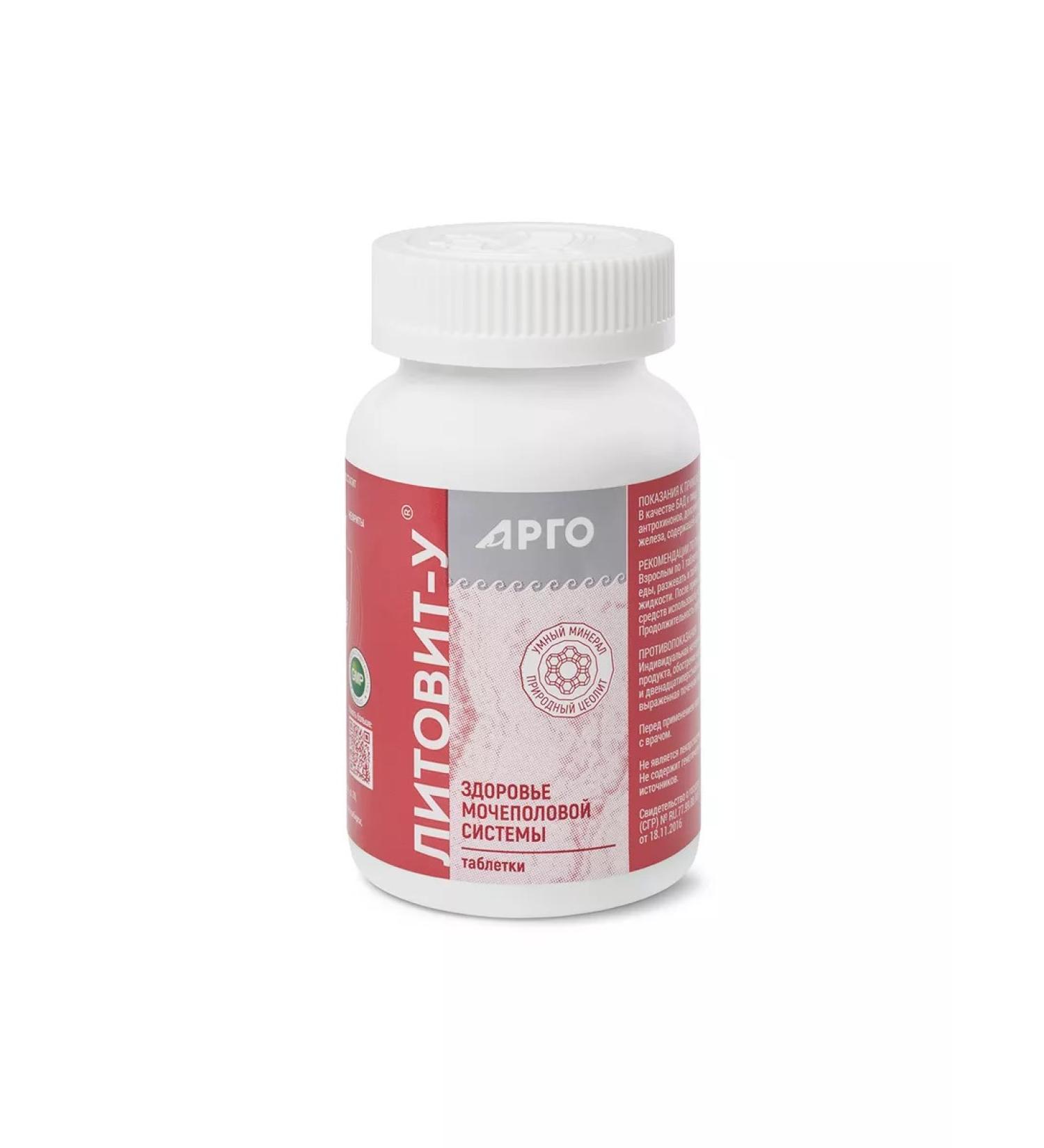 NOV' Litovit-U 280 tablets - Buy Online on GoSupps.com