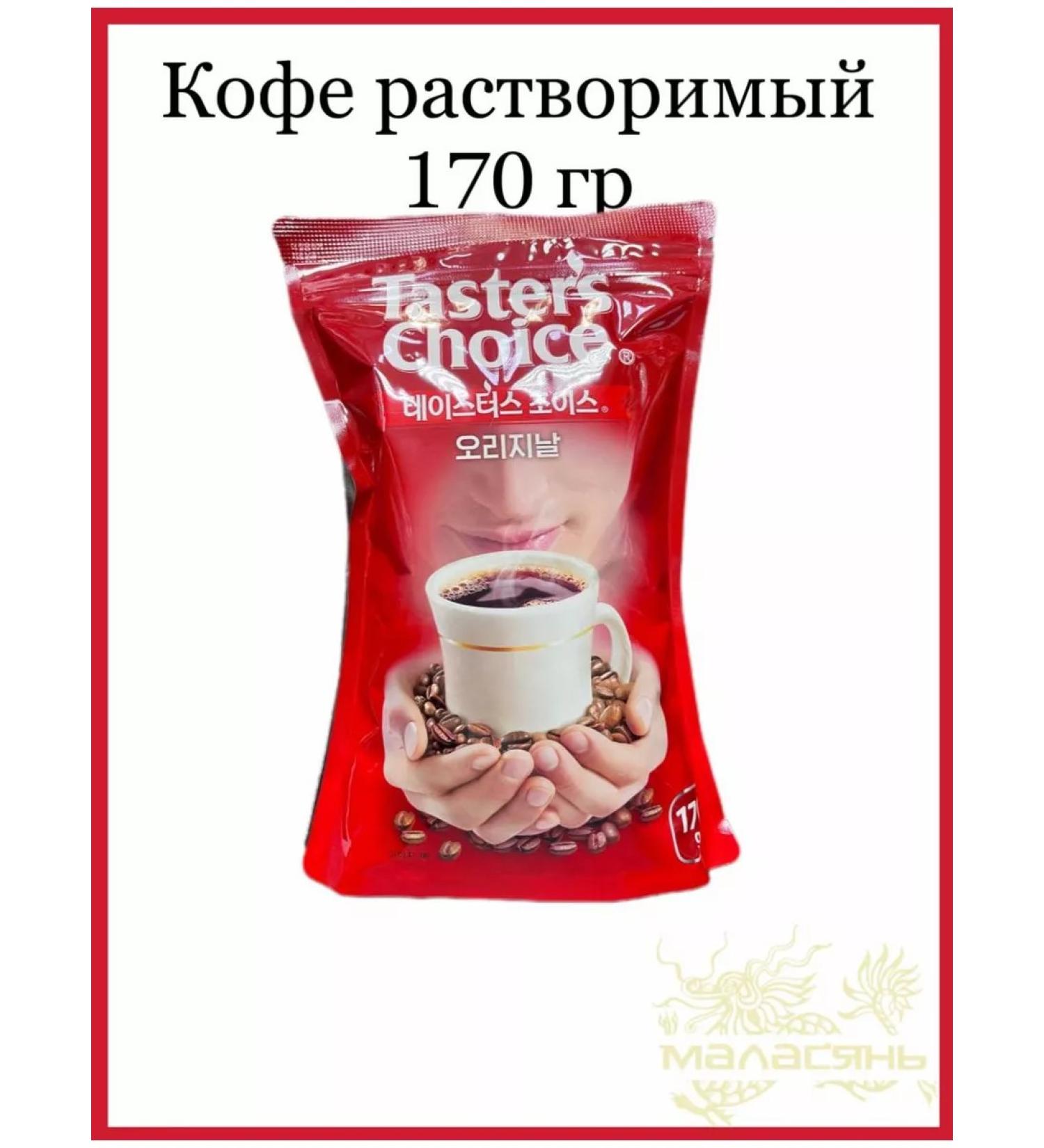 Taster's Choice Coffee soluble tester Chois Dark 170 gr