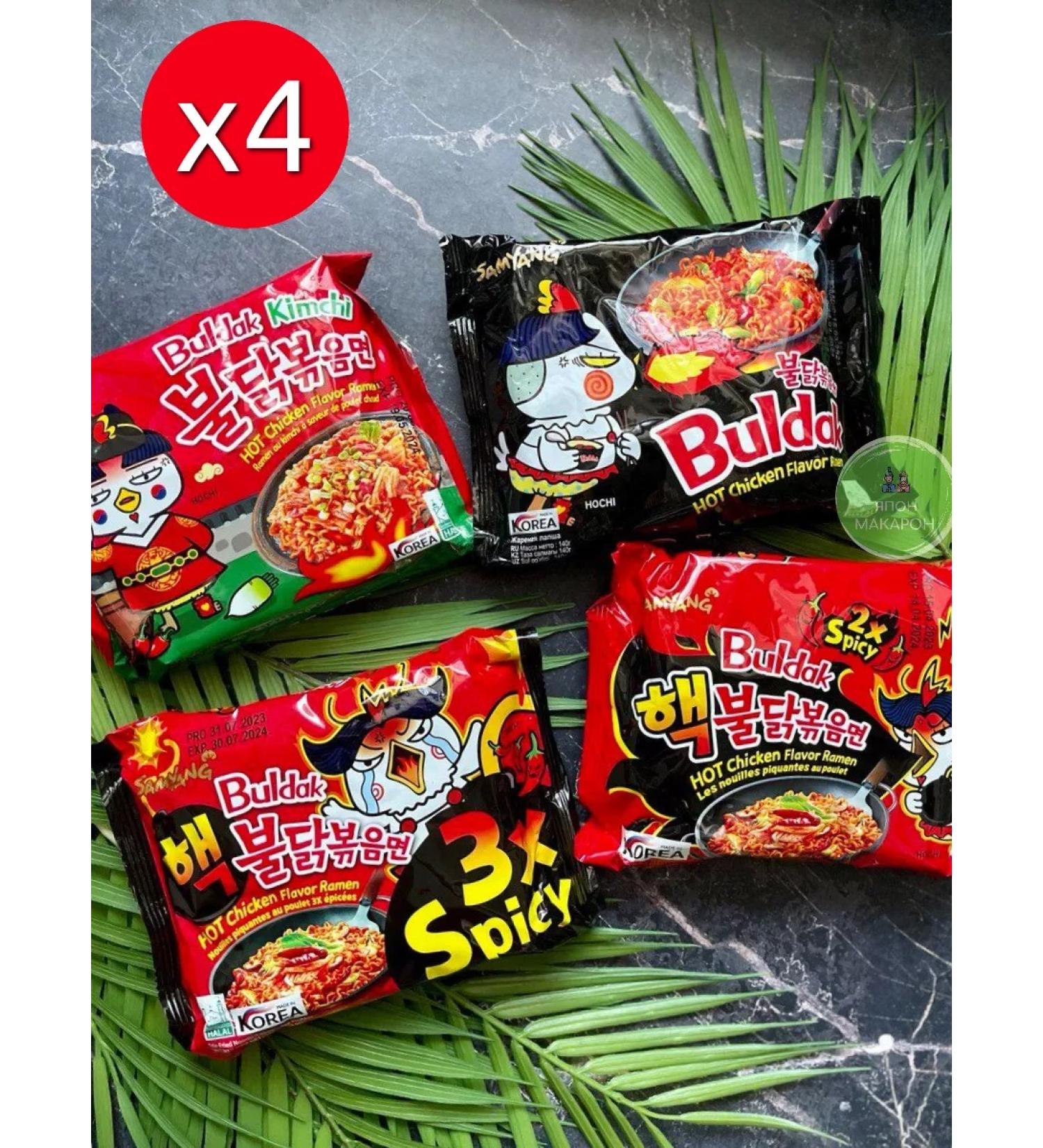 samyang Korean noodles of quick preparation set 4 pieces - Buy Online on GoSupps.com