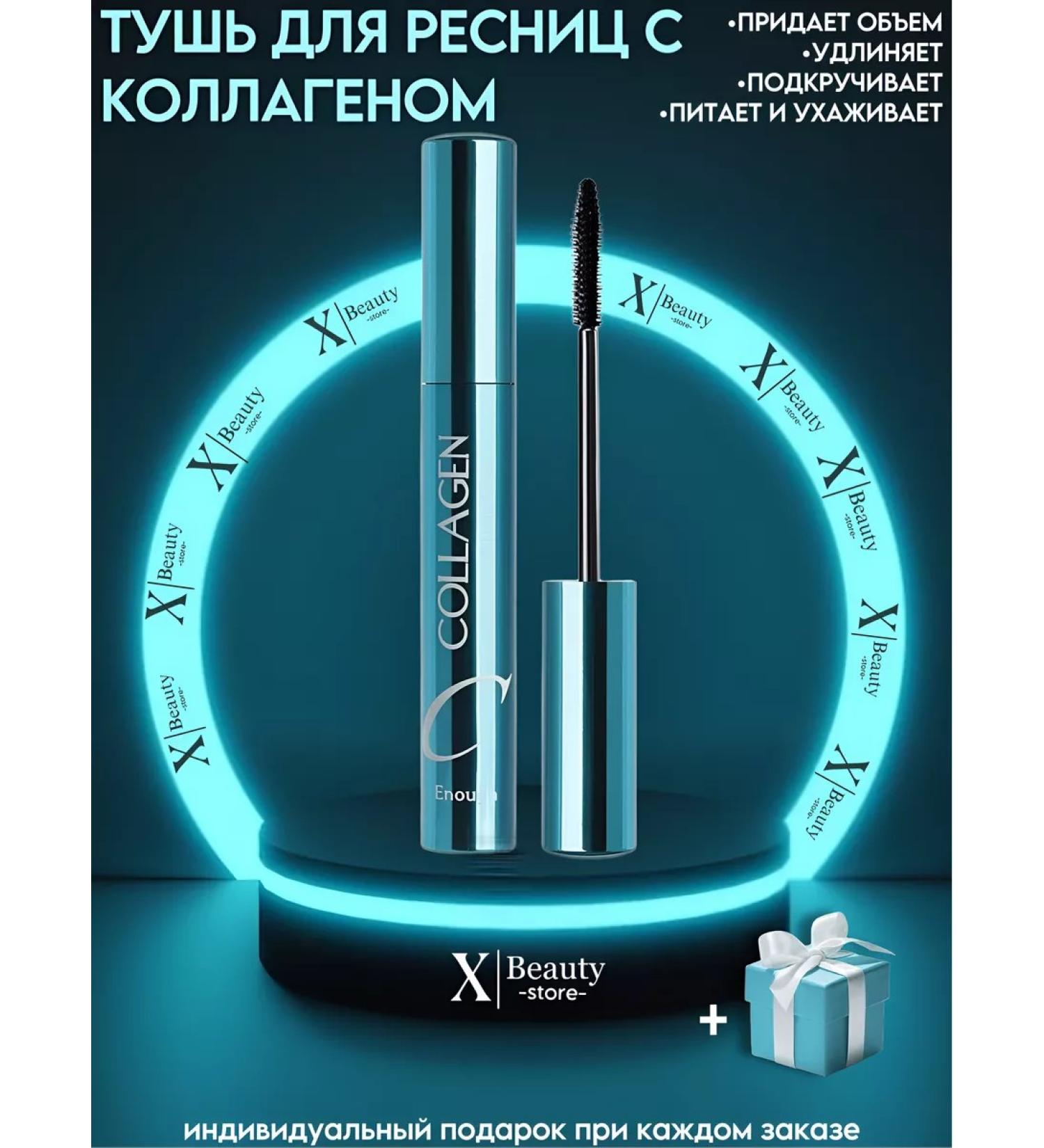 MissOliya Black volume and lengthening mascara waterproof - Buy Online on GoSupps.com