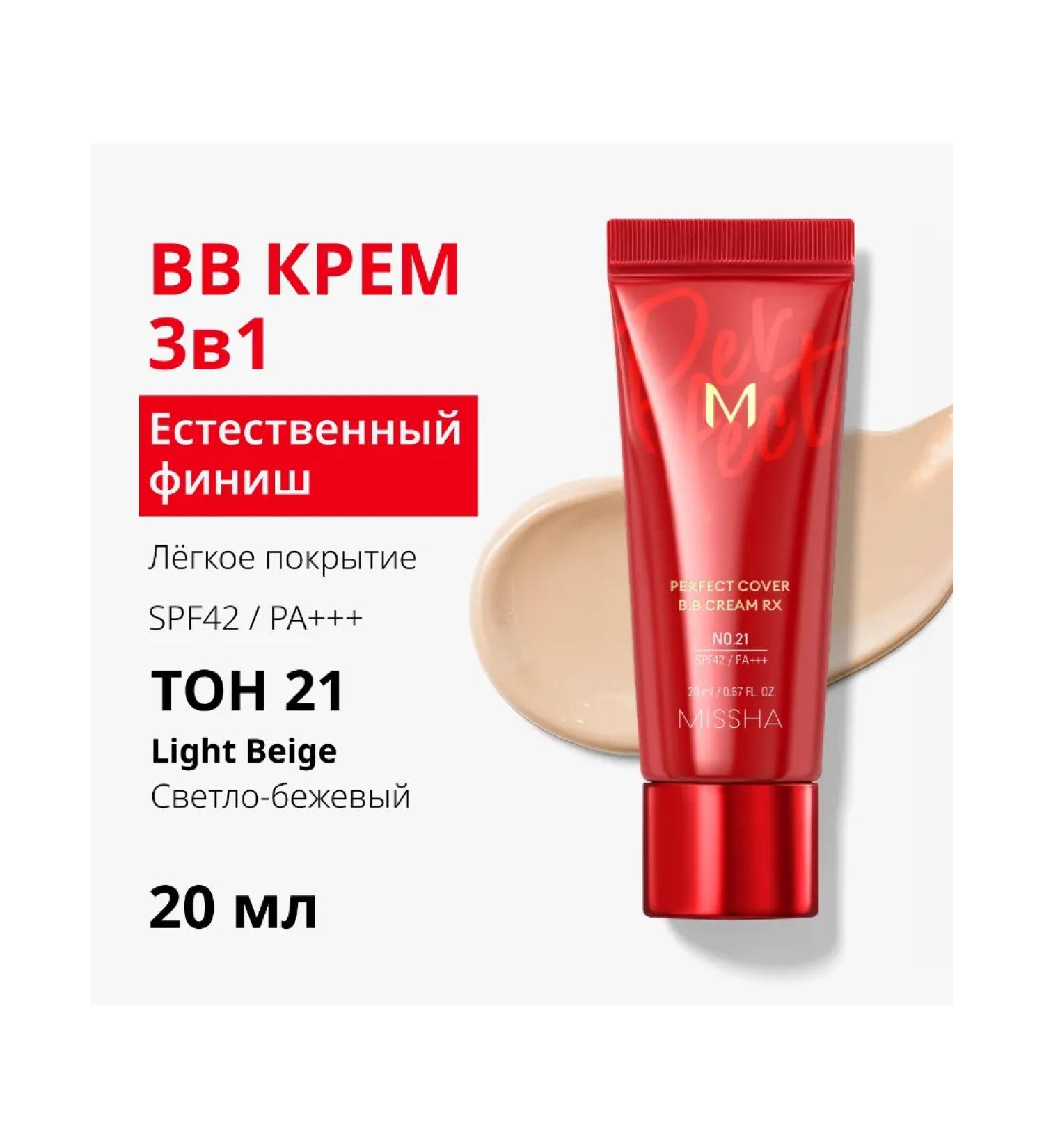 MISSHA Tonal BB Cream M Perfect Cover Rx tone 21 20ml - Buy Online on GoSupps.com