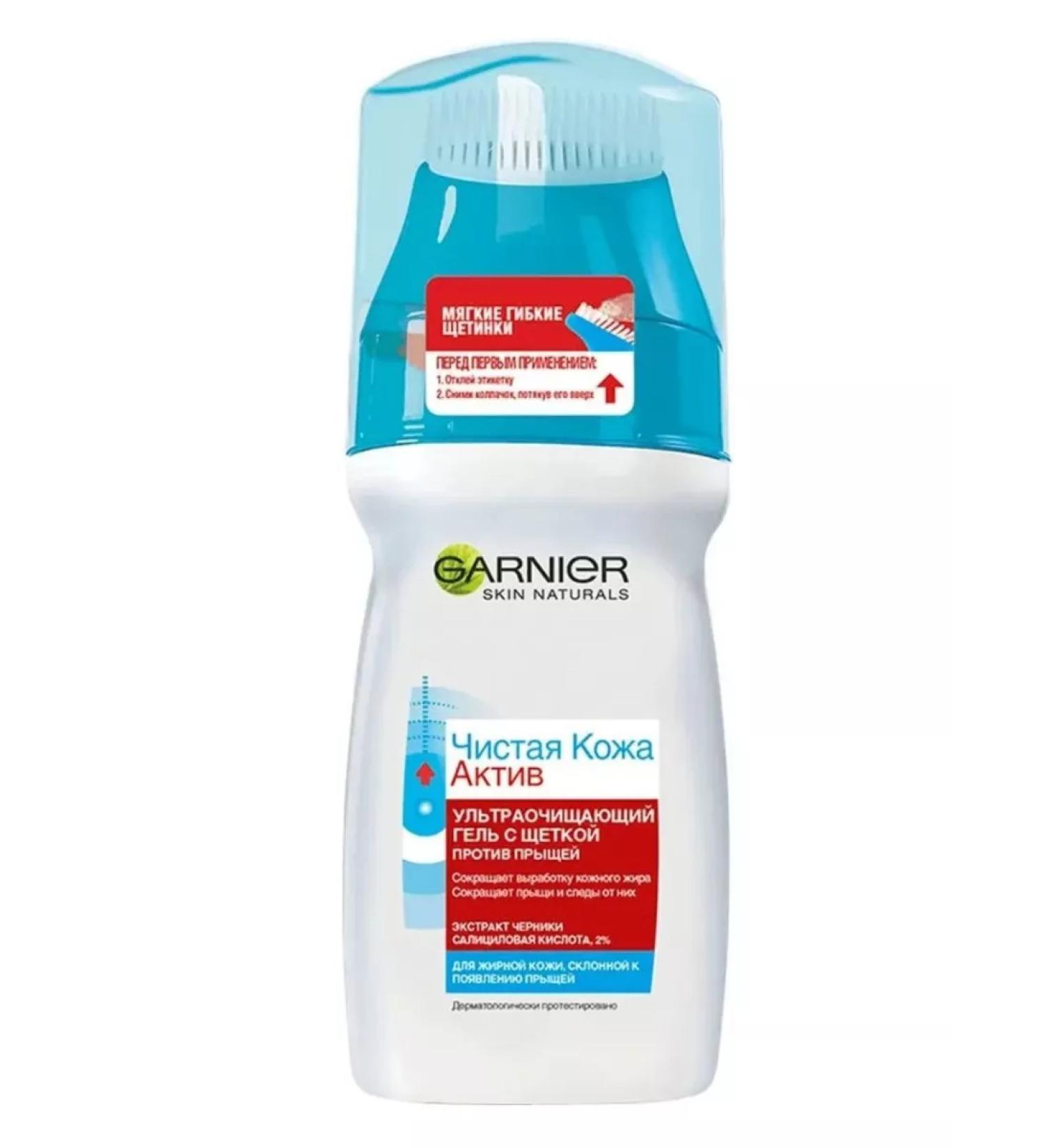 GARNIER Washing gel with a brush 150 ml - Buy Online on GoSupps.com