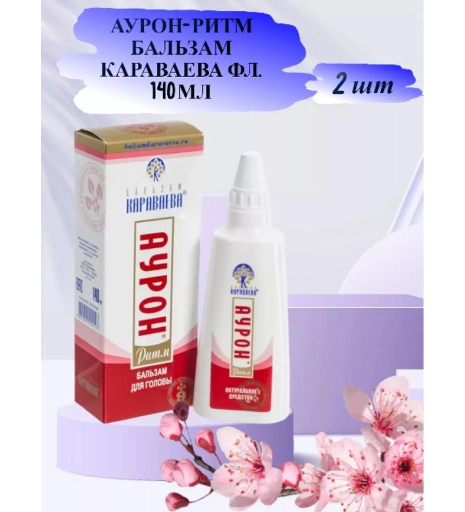 Karavaev's Balsam Auron rhythm balm for the head 140 ml