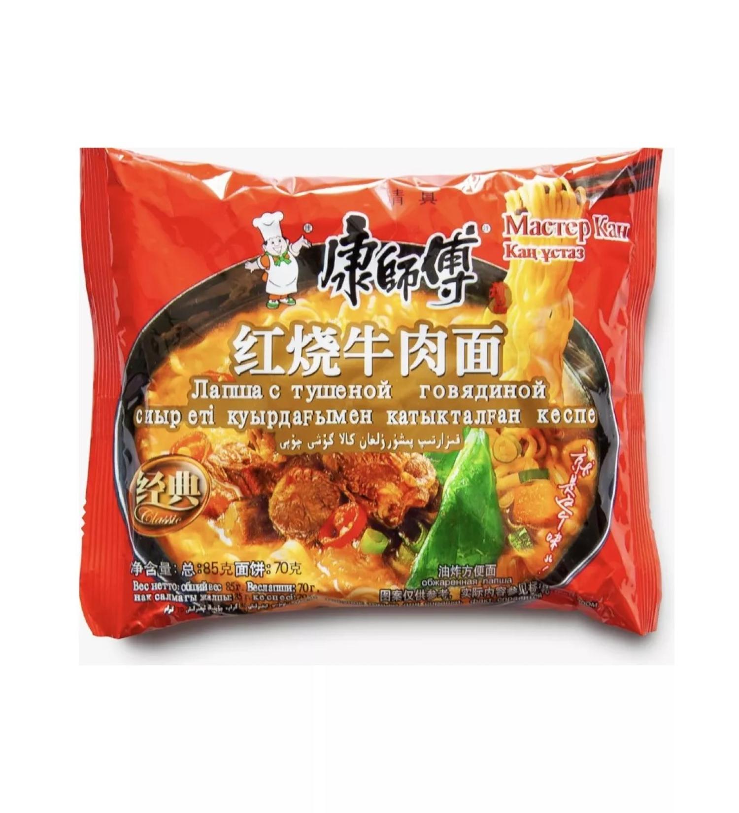 Master Kan Noodles with stewed beef 85 g - Buy Online on GoSupps.com