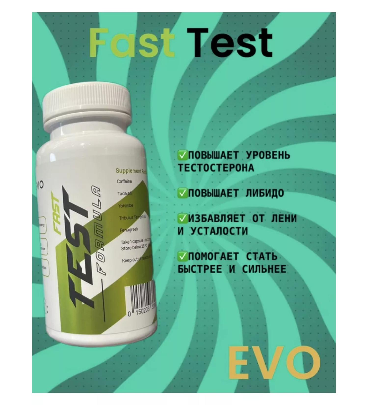 Fast Test Evo Fast test FAST TEST TESTOSTRU