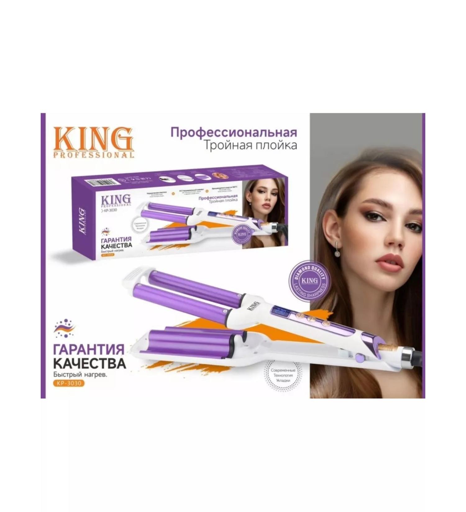 KING The carrier is wave - Buy Online on GoSupps.com