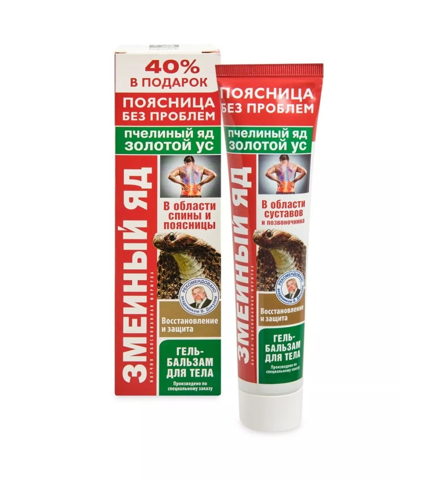 Fora Farm Snake venom (golden mustache) gel balsam for body