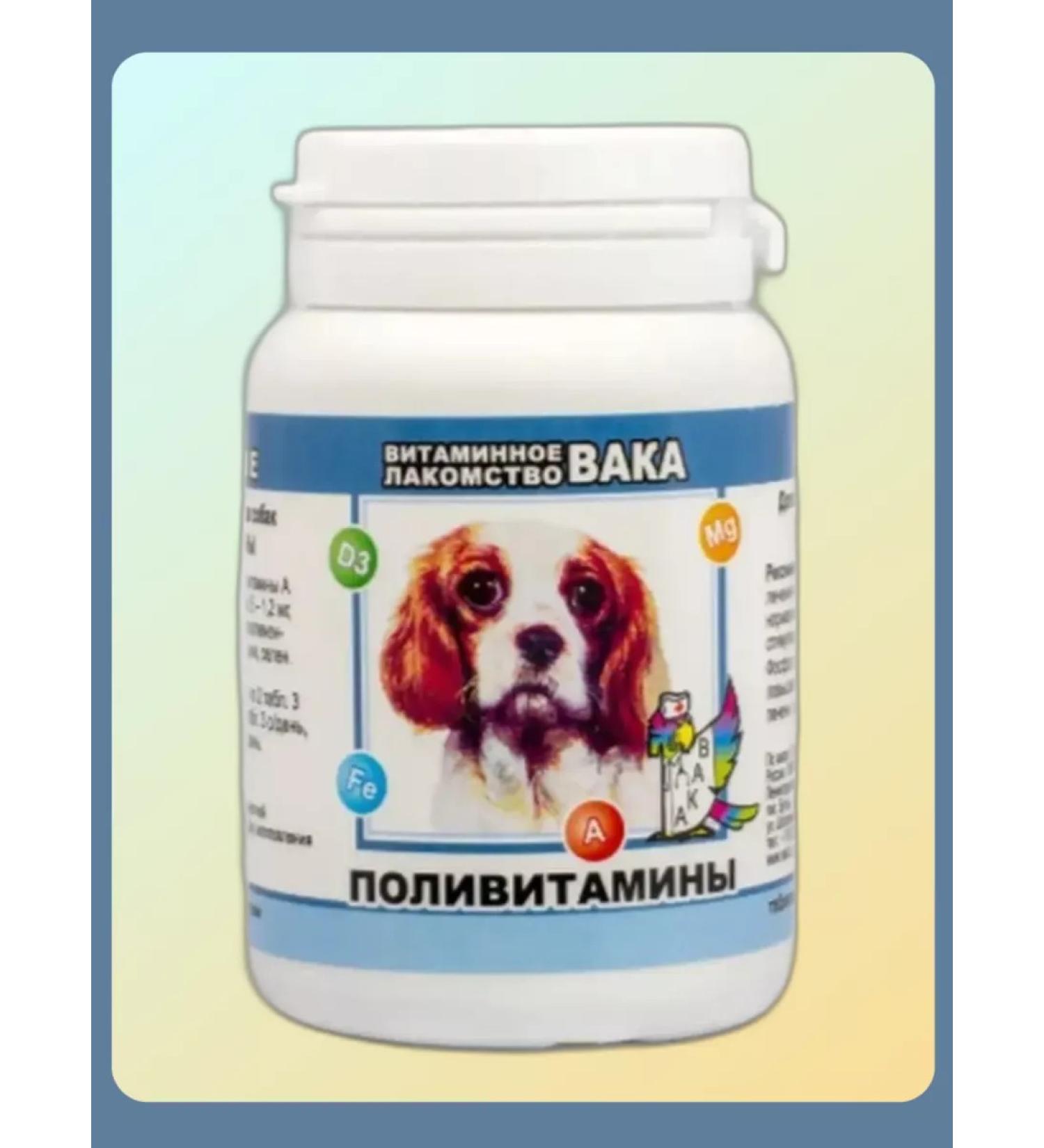 VAKA for dogs 80 tab. Polyvitamins
