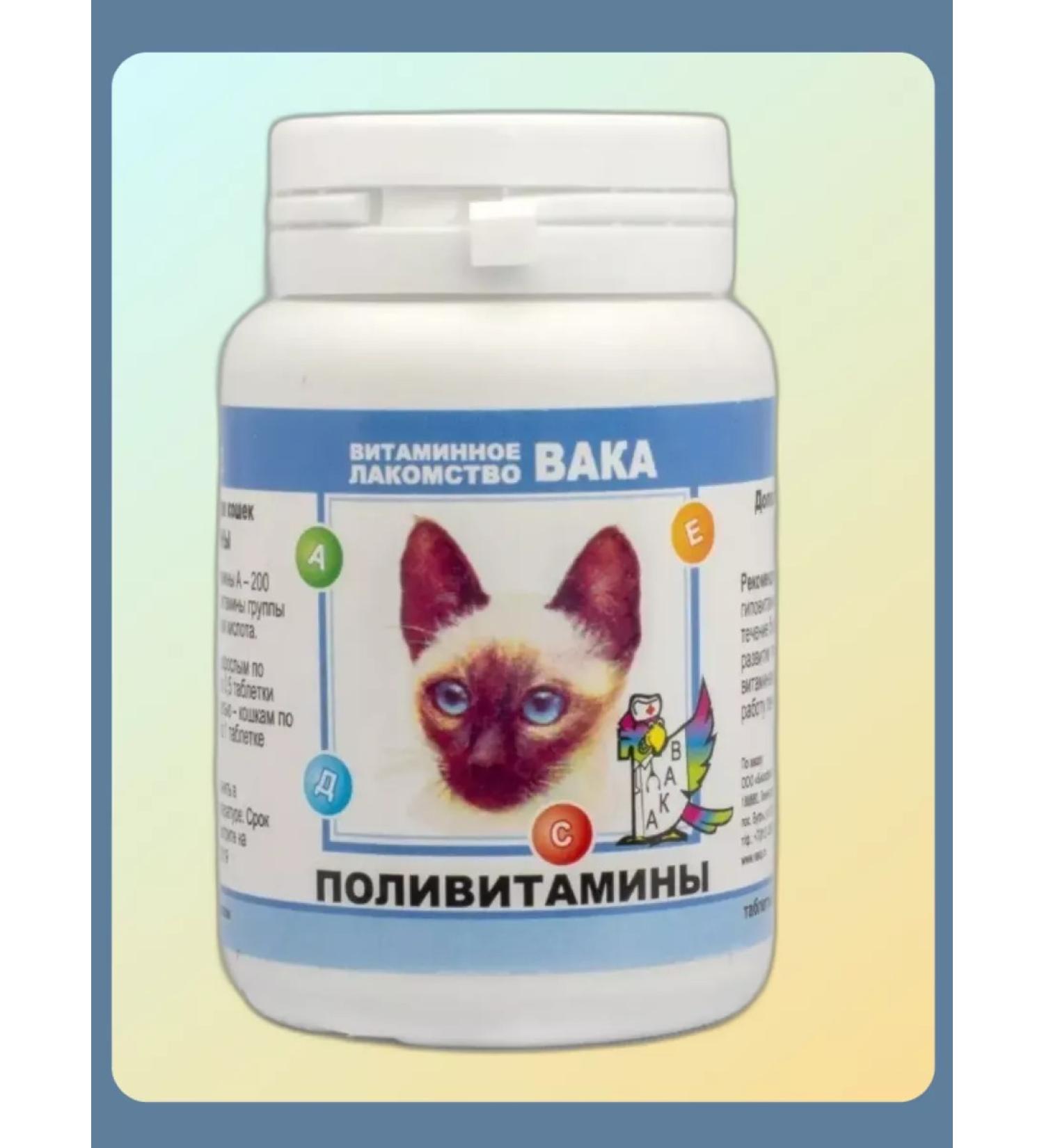 VAKA For cats polyvitamins