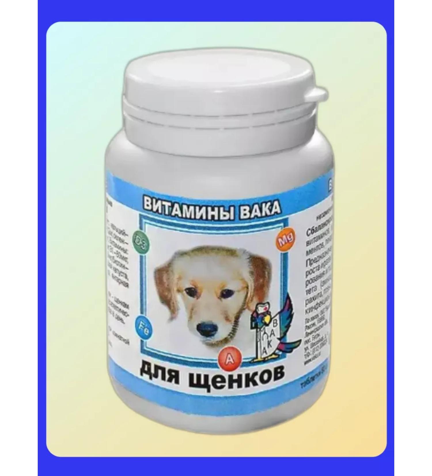 VAKA for puppies 80 tablets