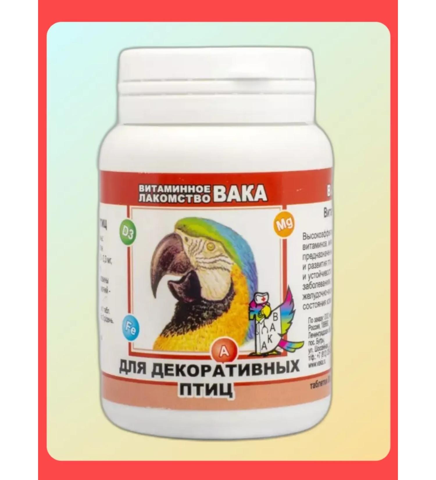 waka Bitamins for decorative birds