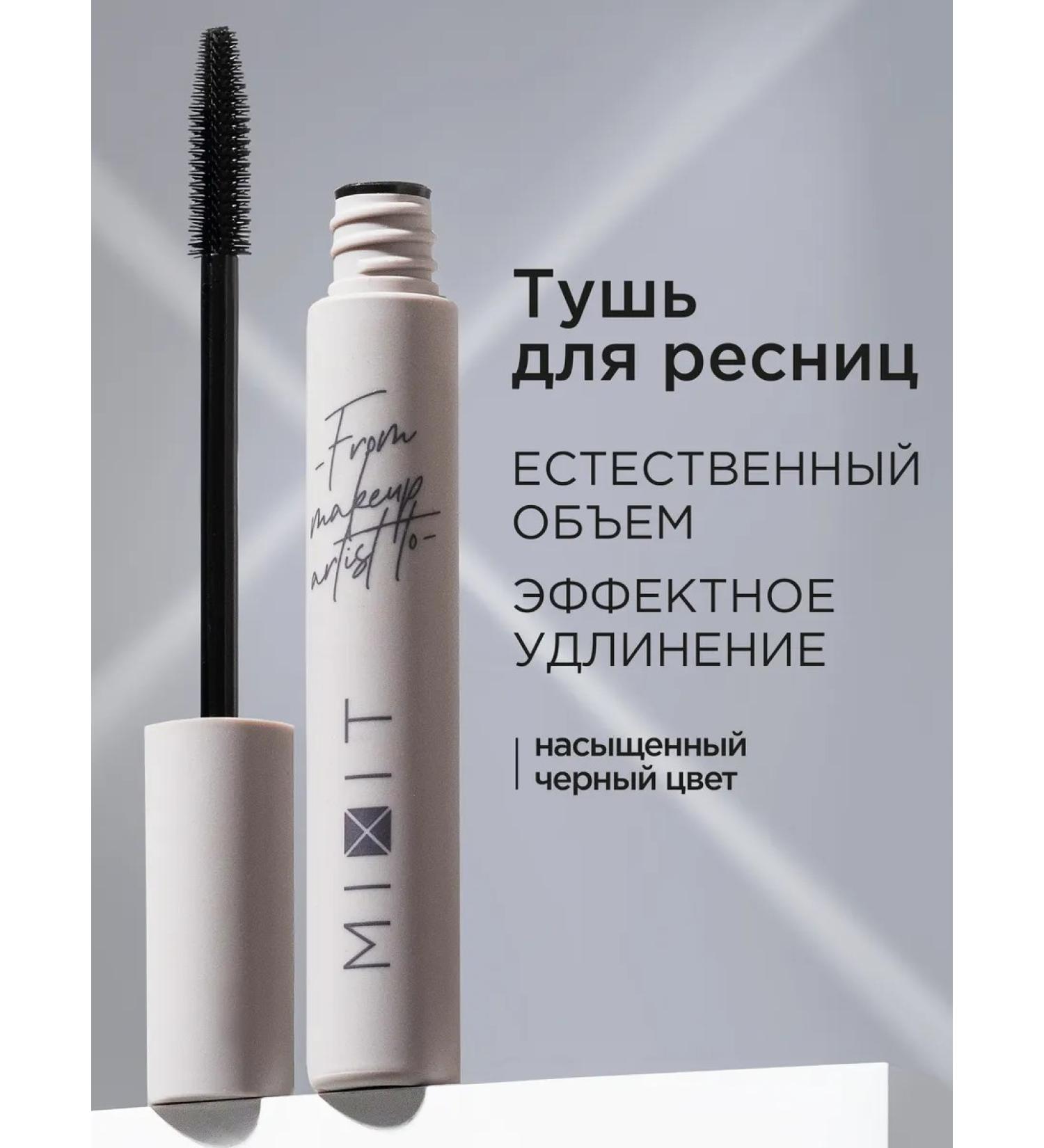 MIXIT Mascaras Black volume and lengthening natural effect - Buy Online on GoSupps.com