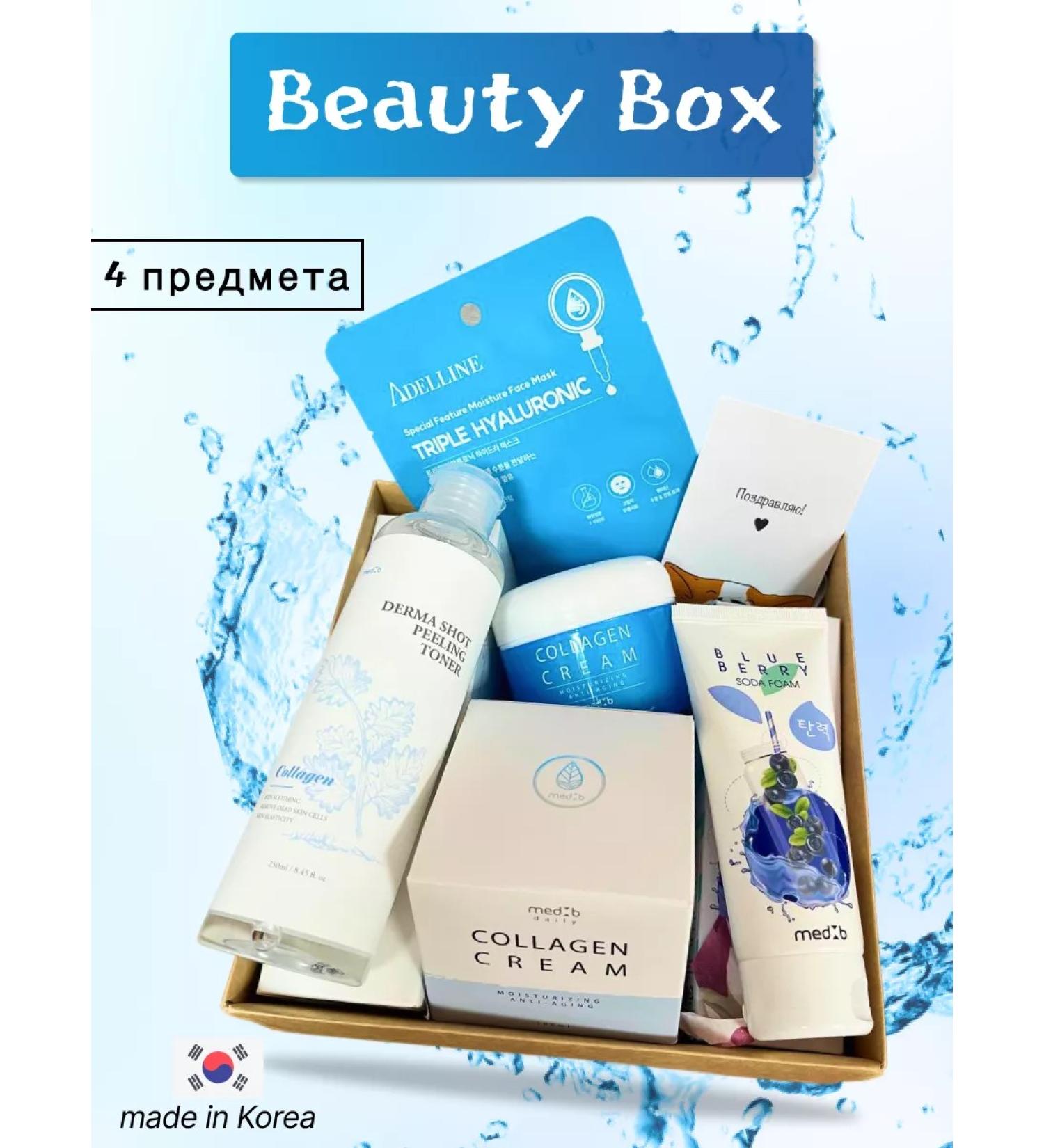 Med B Beauty boxing with cosmetics - Buy Online on GoSupps.com