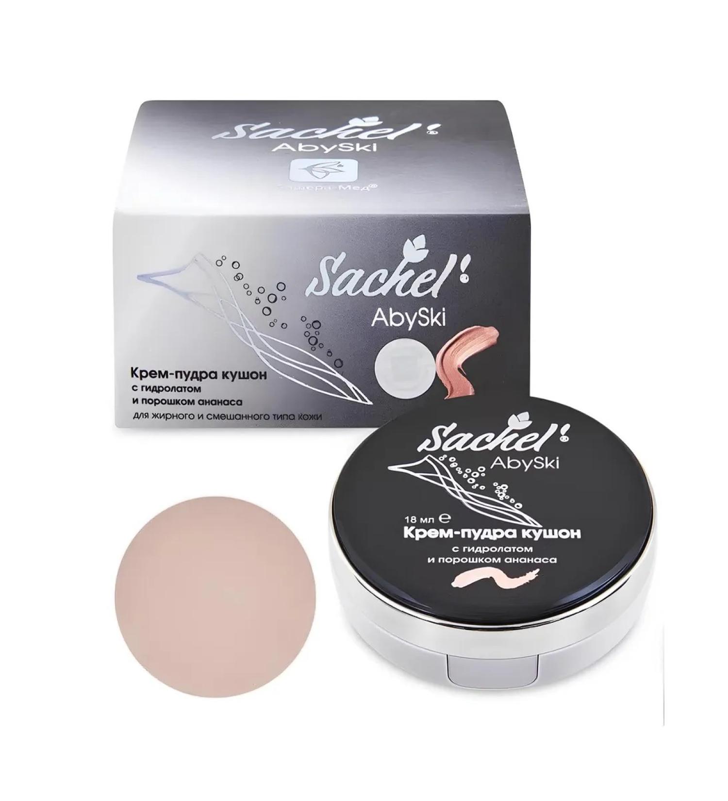 Sashel Face cream with hydrolyte and pineapple powder - Buy Online on GoSupps.com