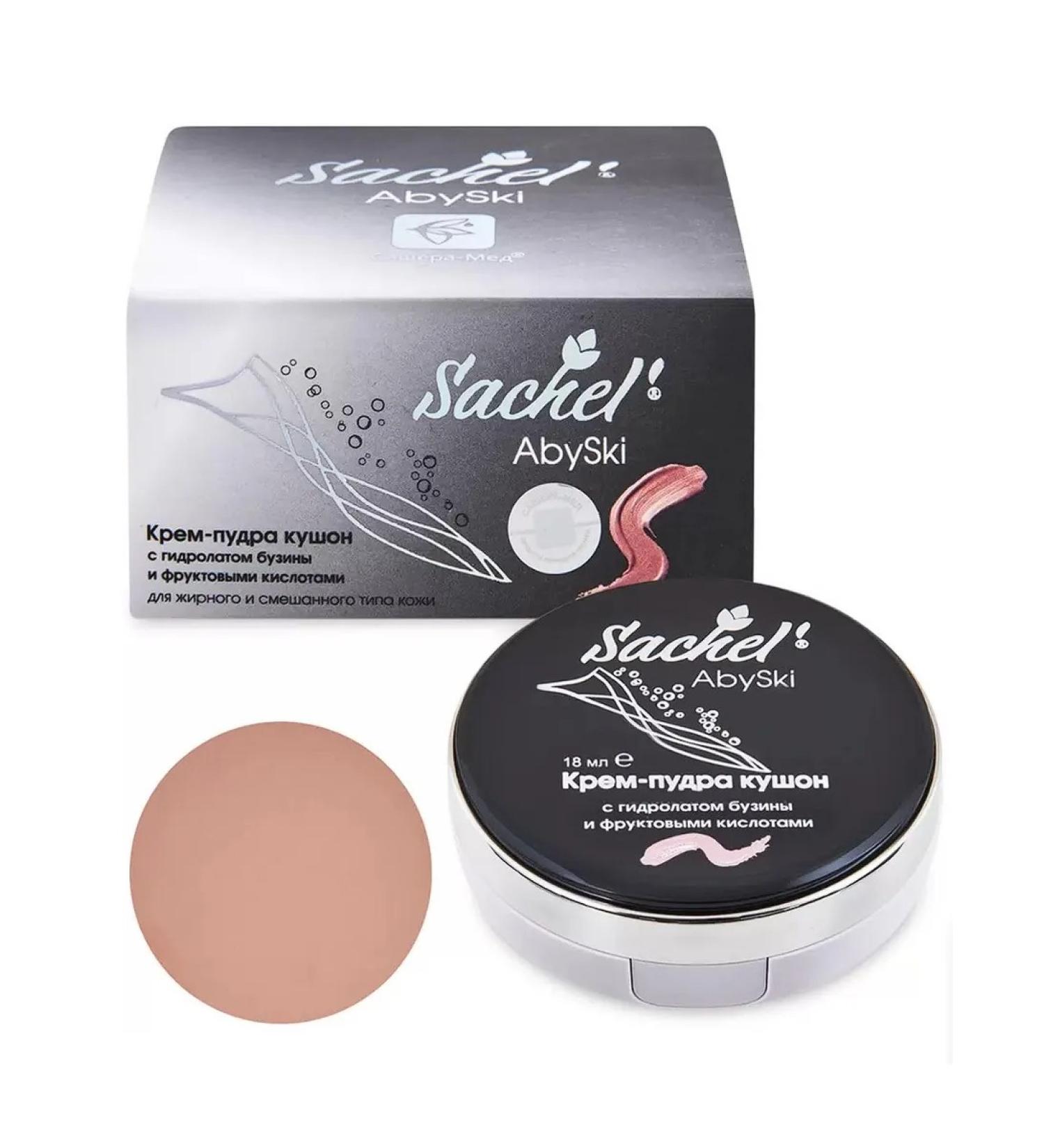 Sashel Face powder cream with an elderberry - Buy Online on GoSupps.com