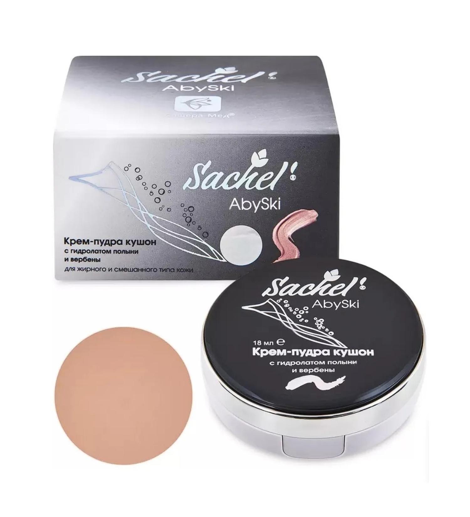 Sashel Cream-puff Kushon for face with hydrolyte wormwood and verbena - Buy Online on GoSupps.com