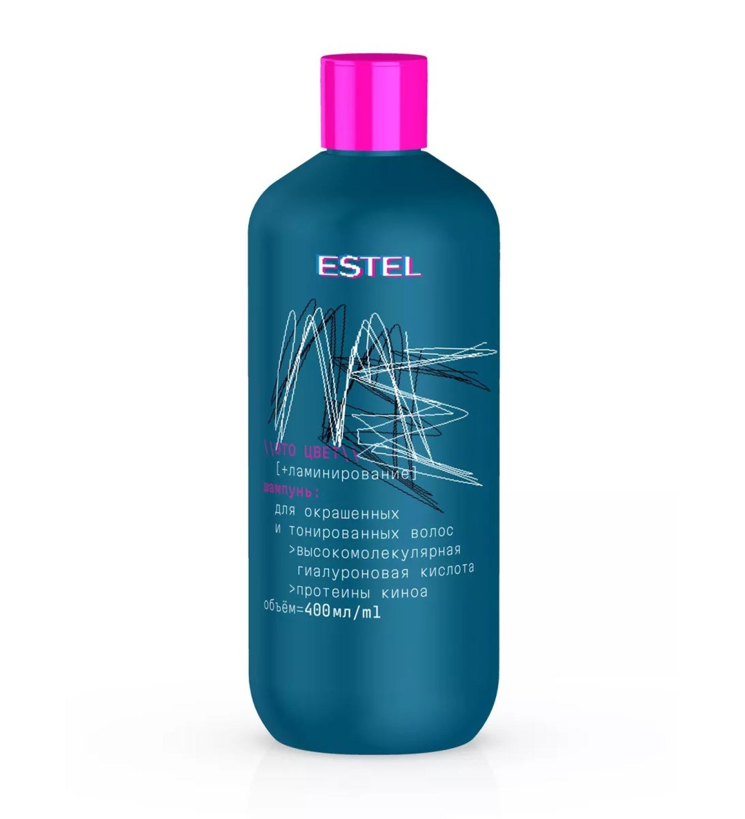 ESTEL Shampoo for dyed hair Me is color+lamination - Buy Online on GoSupps.com
