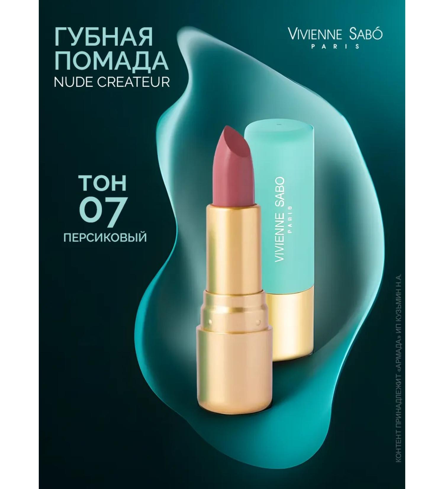 VIVIENNE SABO Lipstick tone 07 peach