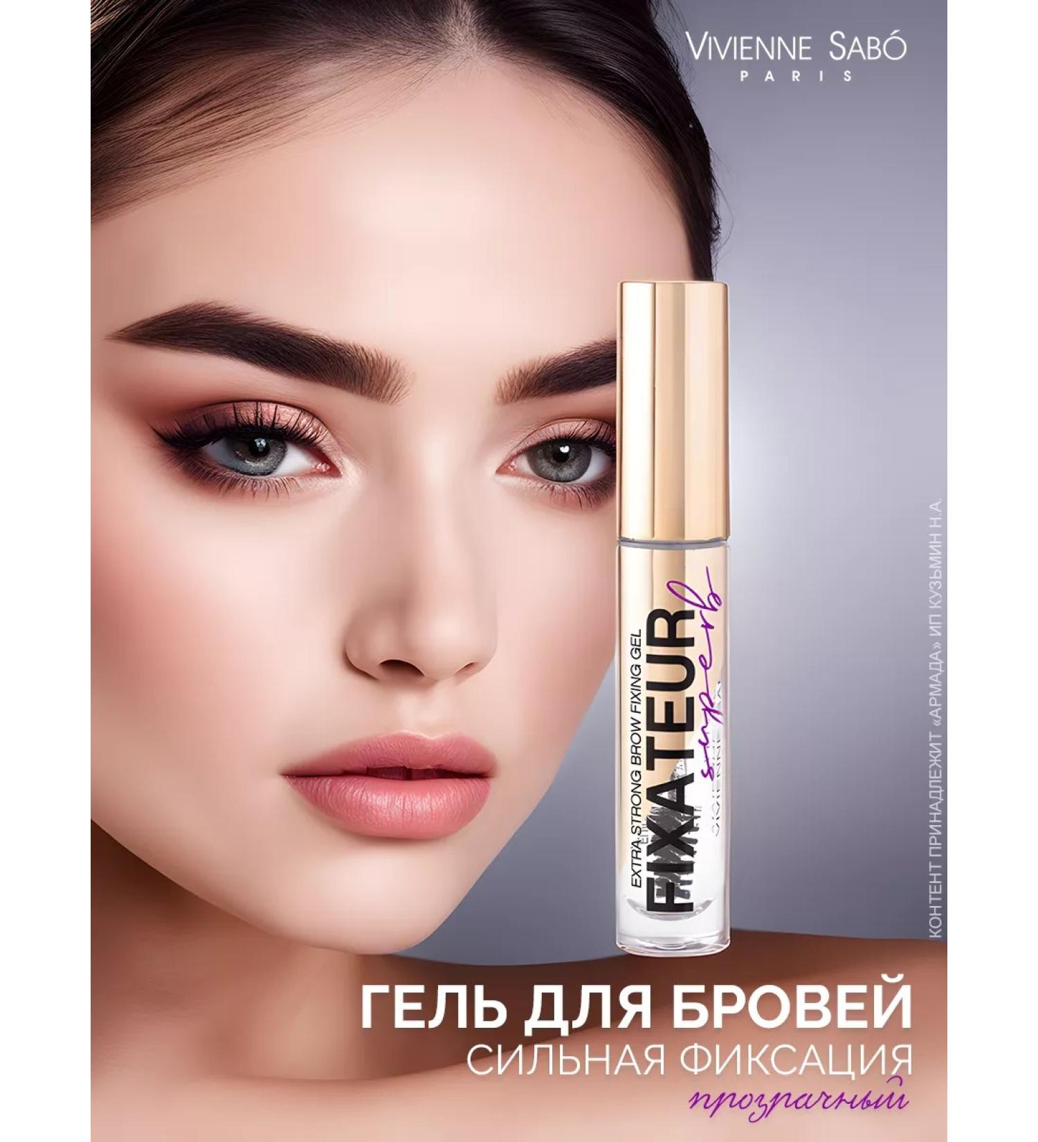 VIVIENNE SABO Eyebrow gel strong fixation transparent - Buy Online on GoSupps.com