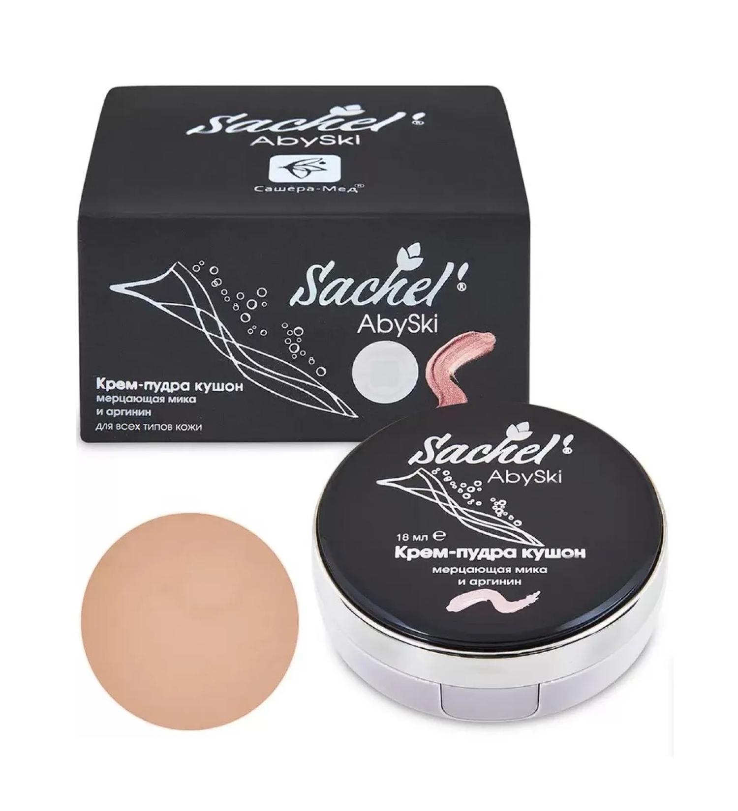 Sashel Cream-puff kushon for the face flickering Mika and Arginine - Buy Online on GoSupps.com