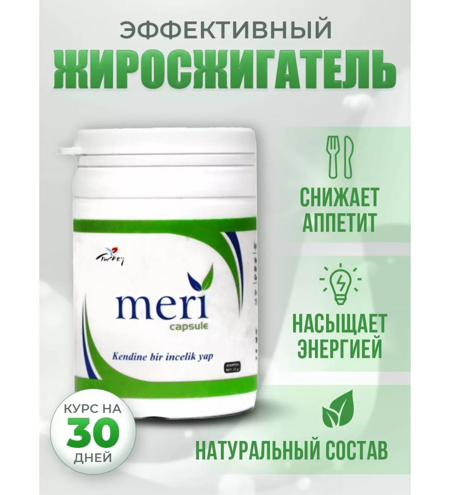 Mary detox Turkish tablets for weight loss fat burner - Buy Online on GoSupps.com