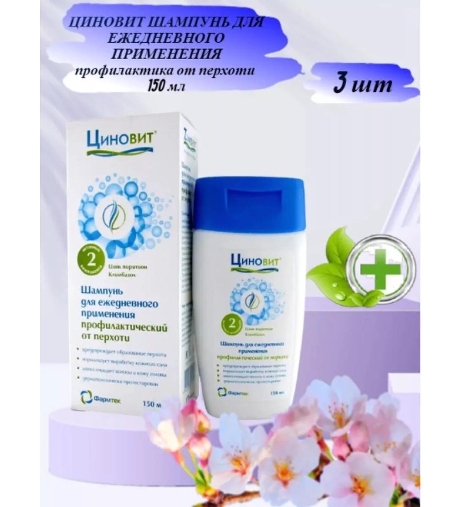 Zinnovite Shampoo for daily use from dandruff