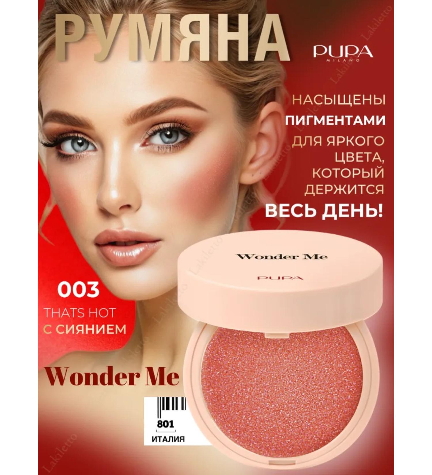 PUPA Face Bloss Satin Wonder ME 003 hypoallergenic - Buy Online on GoSupps.com