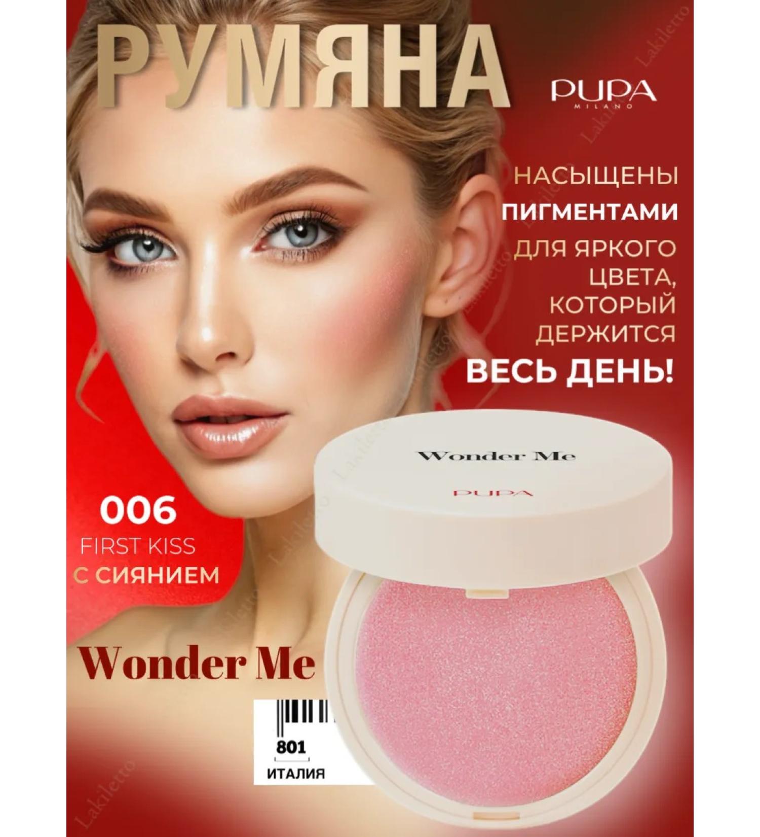 PUPA Face Bloss Satin Wonder ME 006 Hypoallergen - Buy Online on GoSupps.com