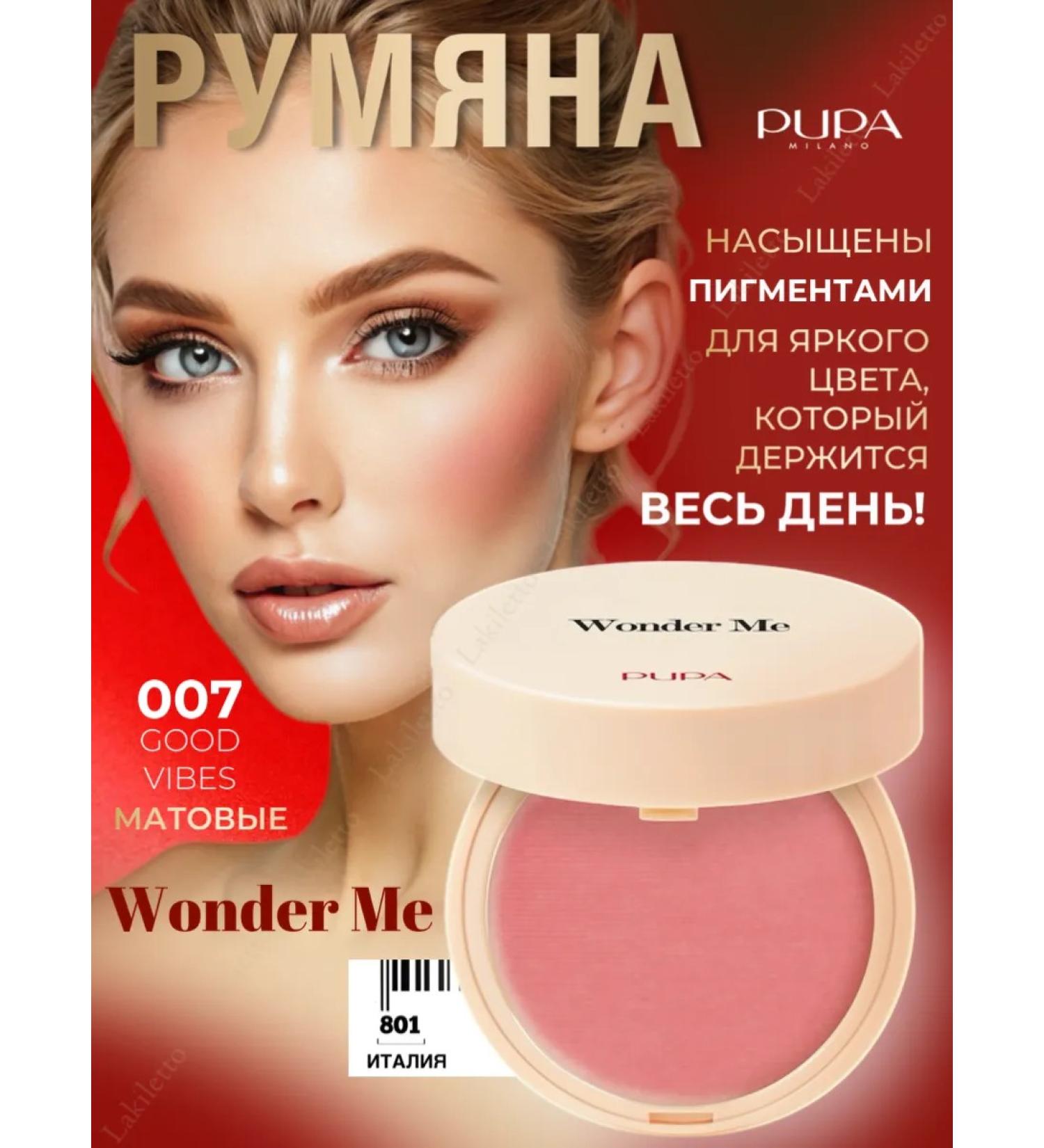 PUPA Facial blush matte wonder me 007 hypoallergenic - Buy Online on GoSupps.com