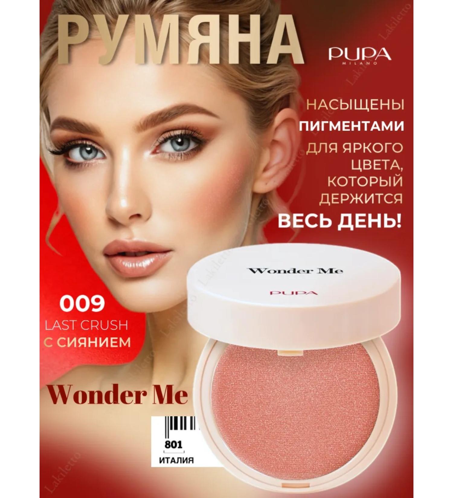 PUPA Face Bloss Satin Wonder ME 009 Hypoallergen - Buy Online on GoSupps.com