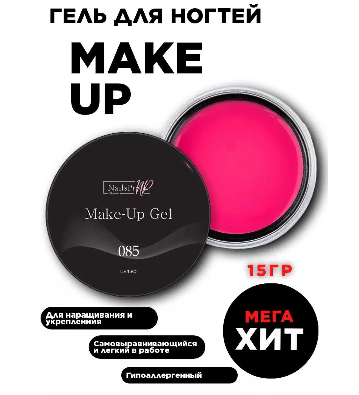 Nailsprofi Gel for building and modeling nails 15g - Buy Online on GoSupps.com