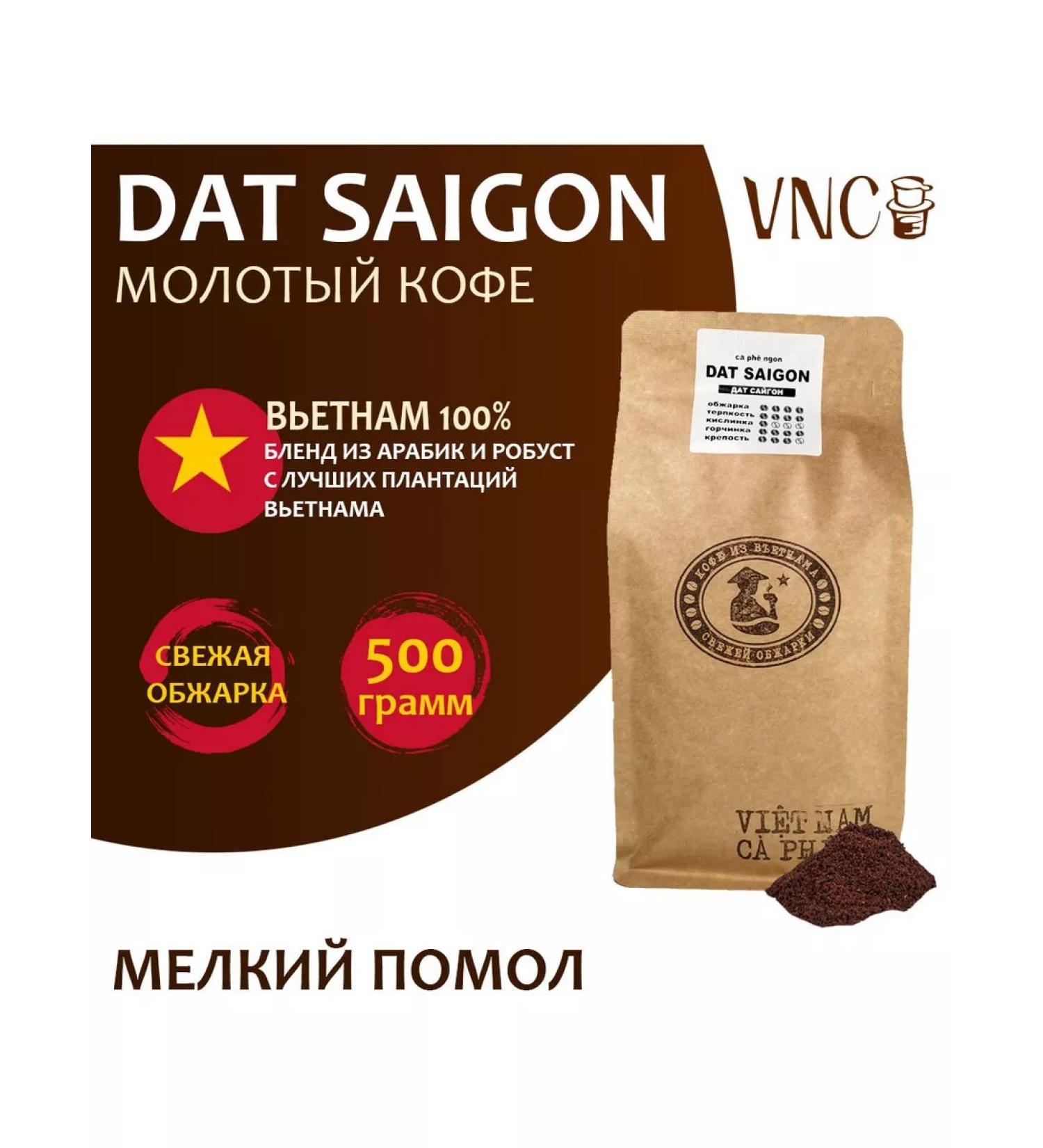 VNC Coffee shallow Dat Saigon 500 g Vietnam - Buy Online on GoSupps.com