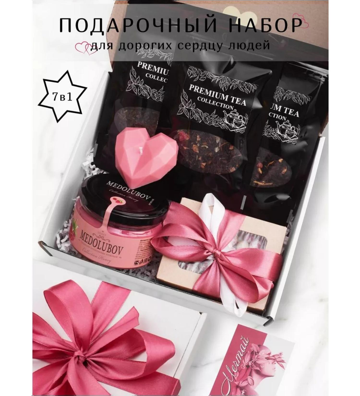 TaKiRi BOX Gift set Sweet with tea and honey - Buy Online on GoSupps.com