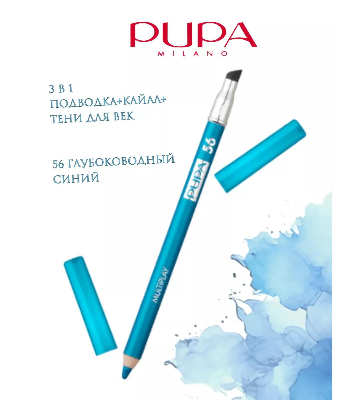 Pupa Multiplay Kali Pencil for the eyes of the sea blue 56 - Buy Online on GoSupps.com