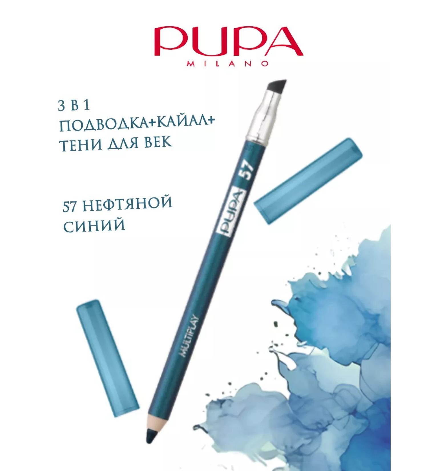 Pupa Multiplay kaal pencil for the eyes aquamarine 57 - Buy Online on GoSupps.com