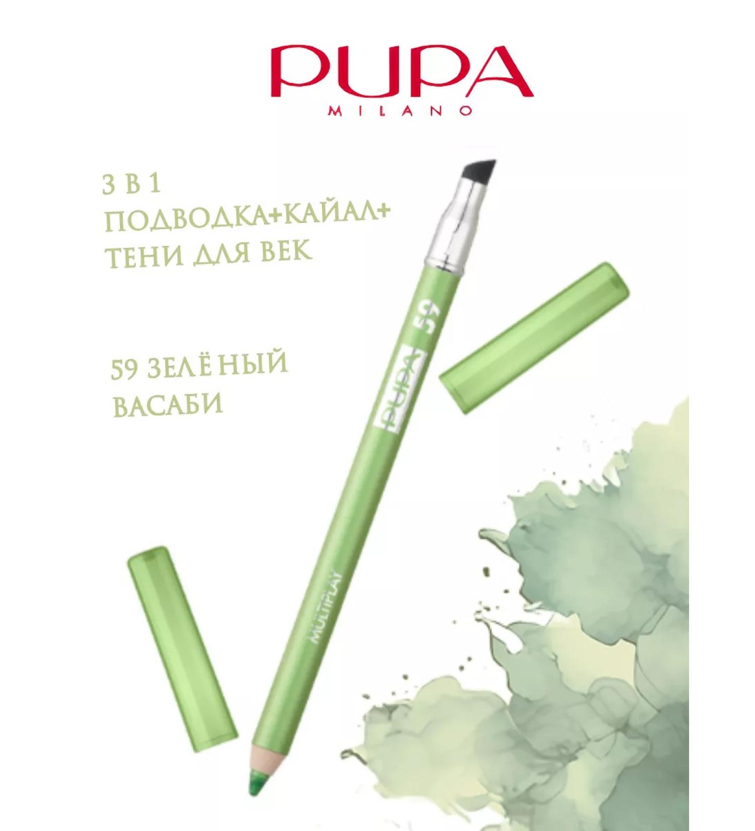 Pupa Multiplay Eye Pencil Green Basabi 59 - Buy Online on GoSupps.com