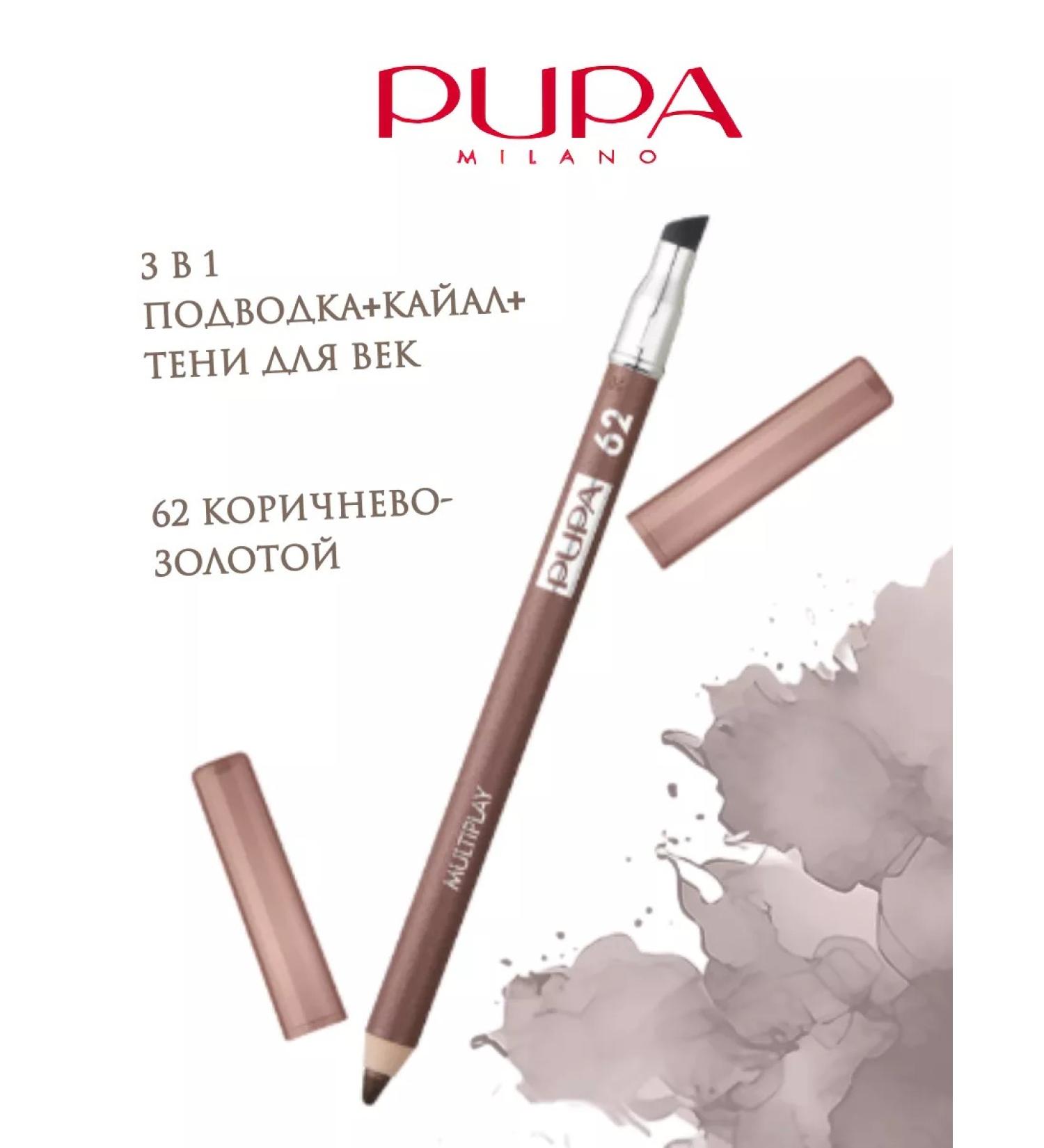 Pupa Multiplay Kali Pencil for the Eye Golden Brown 62 - Buy Online on GoSupps.com