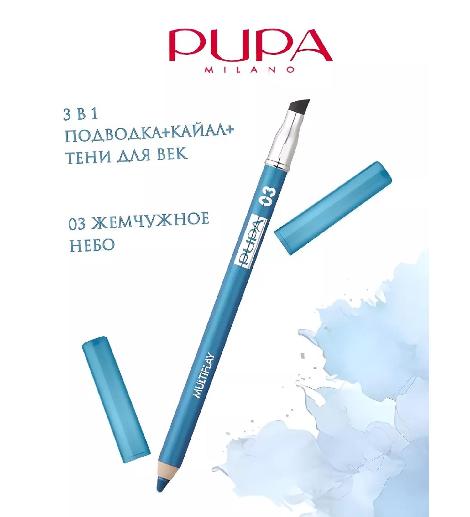 Pupa Multiplay Kali Pencil for Blue Eye 03 - Buy Online on GoSupps.com