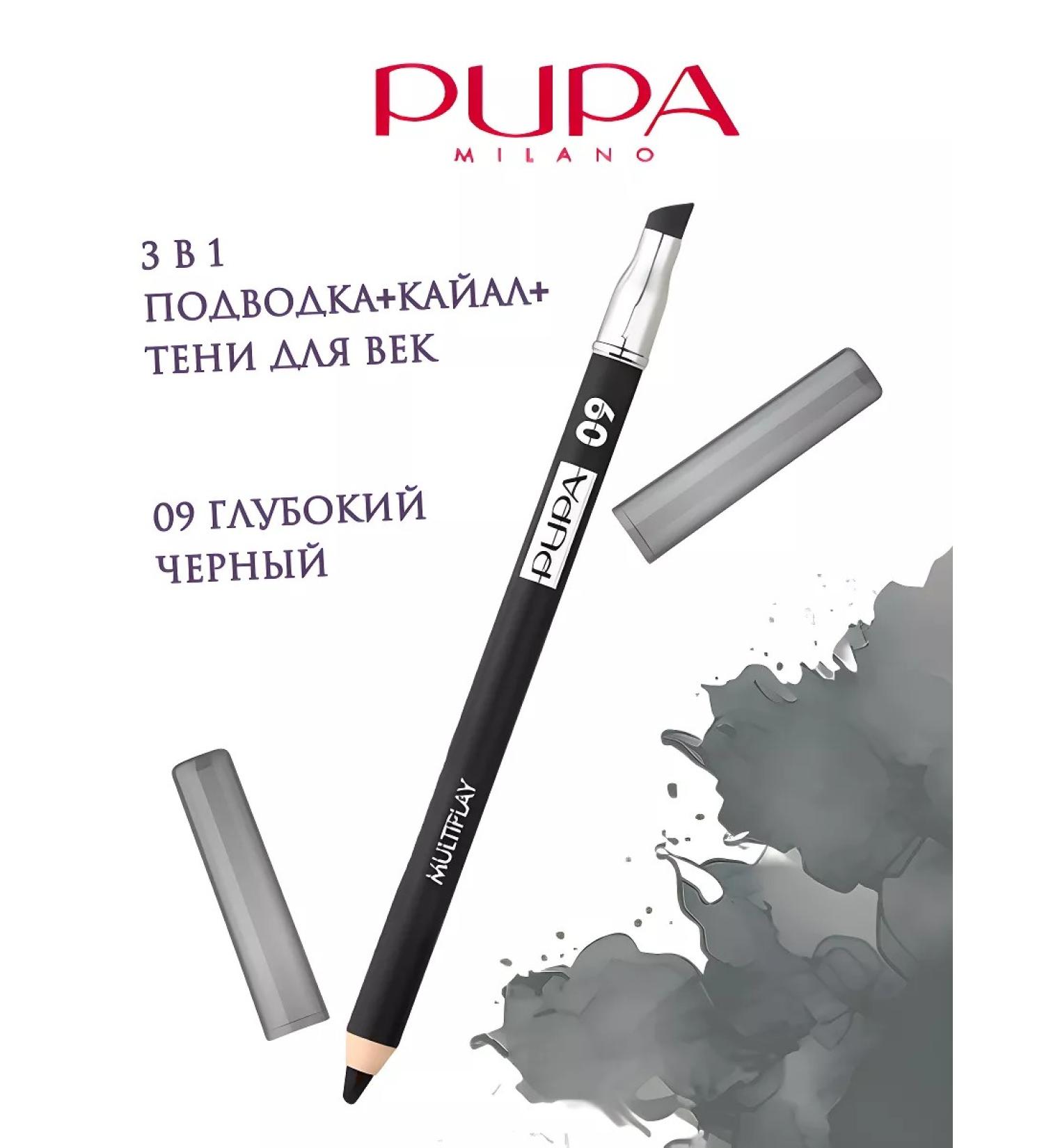 Pupa Multiplay Kali Pencil for the eyes Black 09 - Buy Online on GoSupps.com