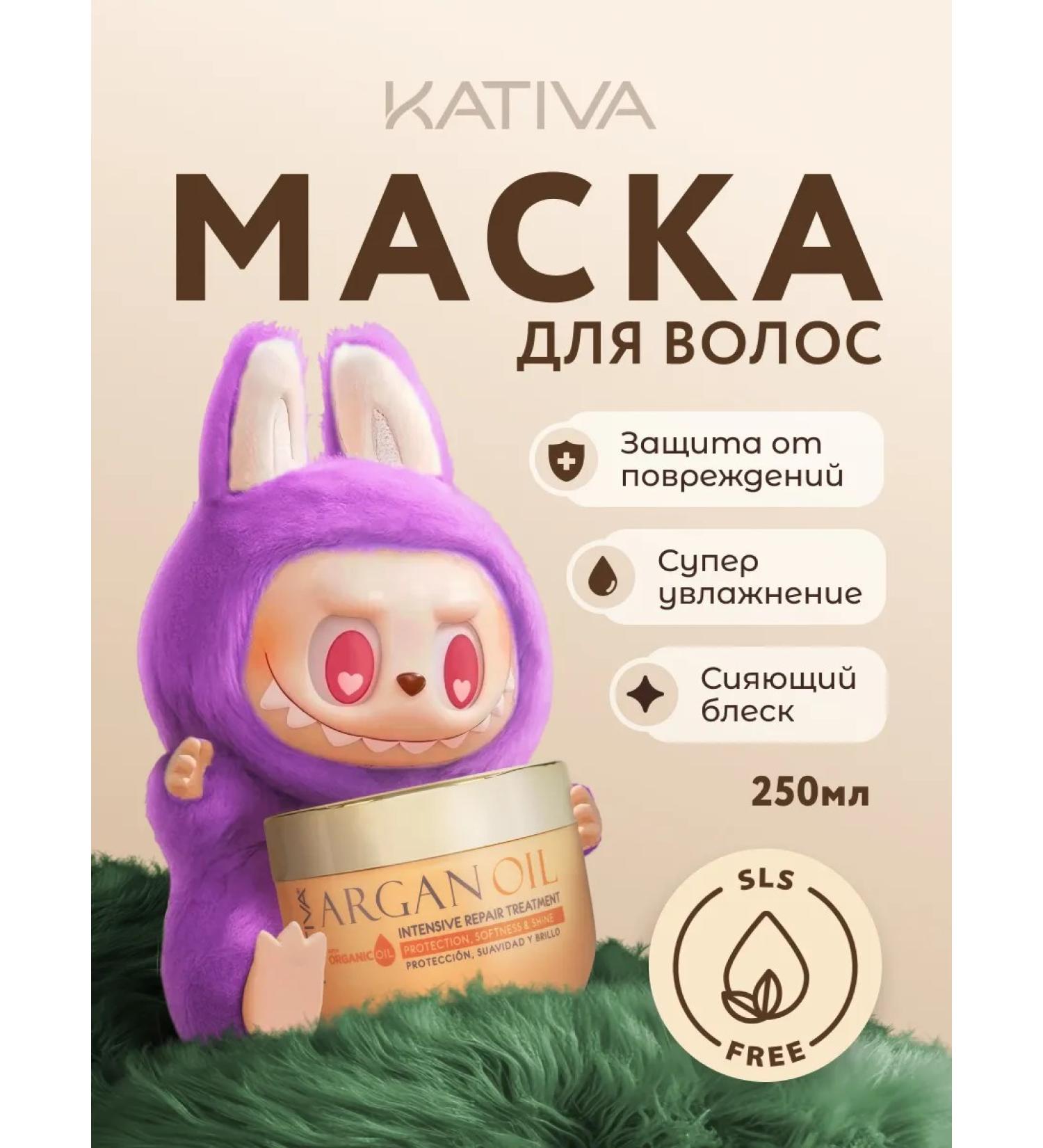 Kativa Keratin hair mask restoring moisturizing - Buy Online on GoSupps.com