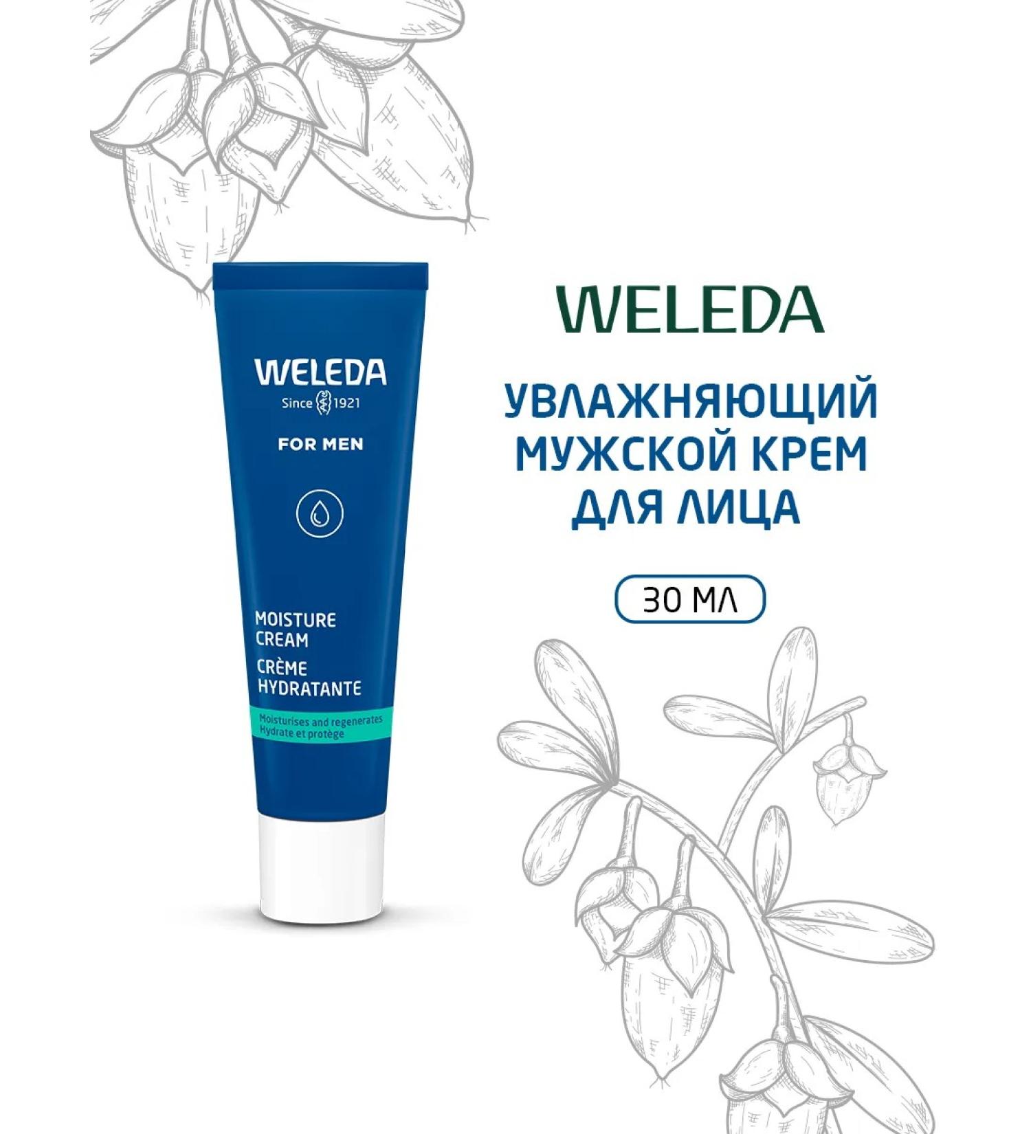 WELEDA Moisturizing male cream 30 ml - Buy Online on GoSupps.com