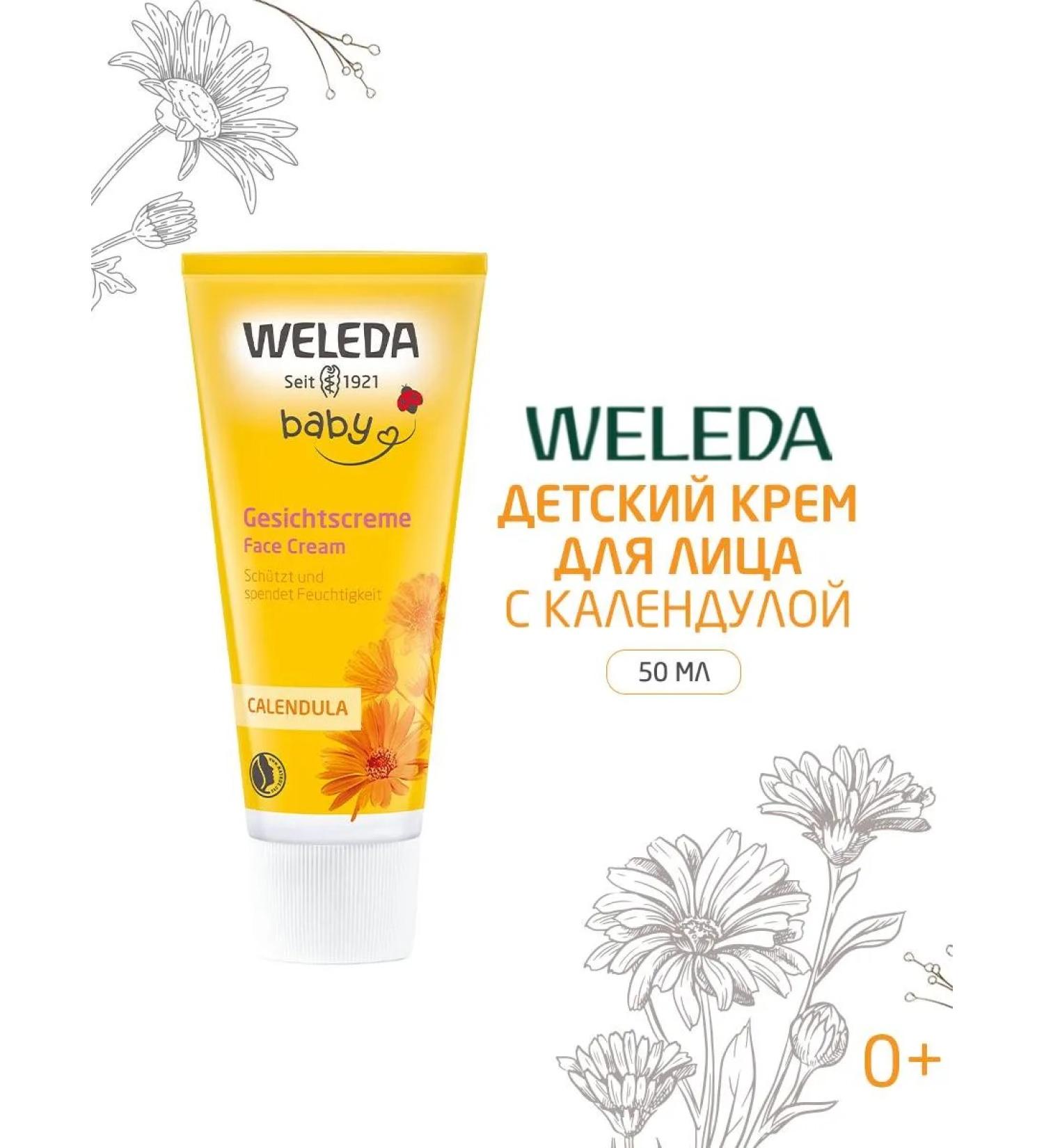 WELEDA Children's face cream with calendula 50 ml - Buy Online on GoSupps.com