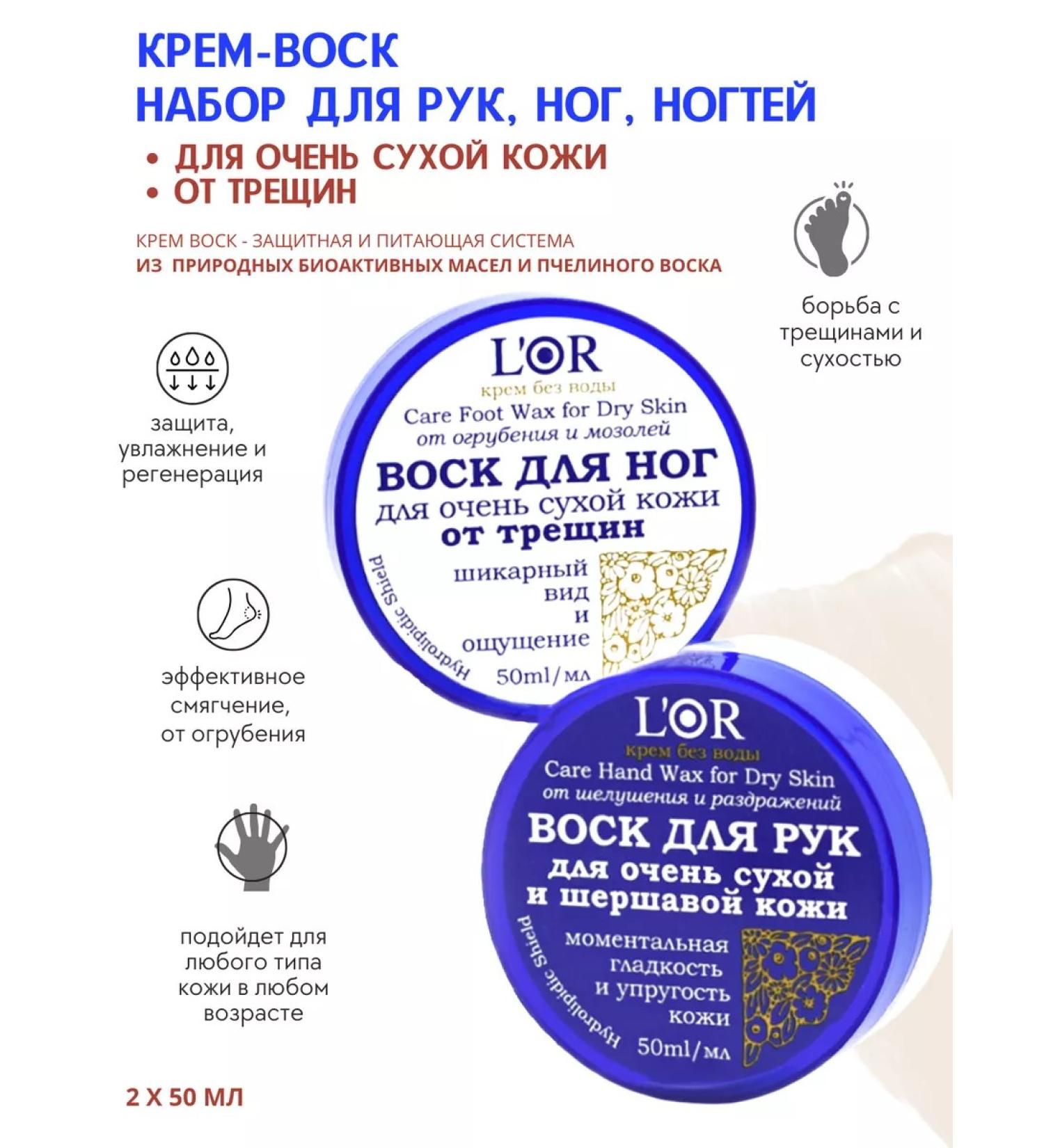 DNC Cream wax set for legs and hands - Buy Online on GoSupps.com