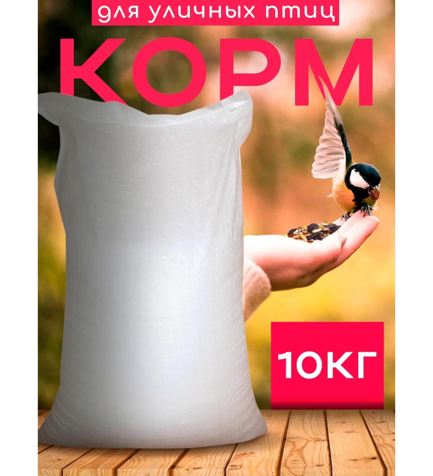 LittleShark Food for street birds - Buy Online on GoSupps.com