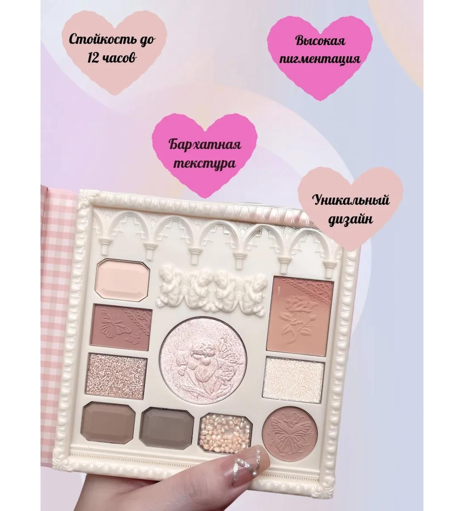 Korea original Eyeshadow palette for makeup - Buy Online on GoSupps.com