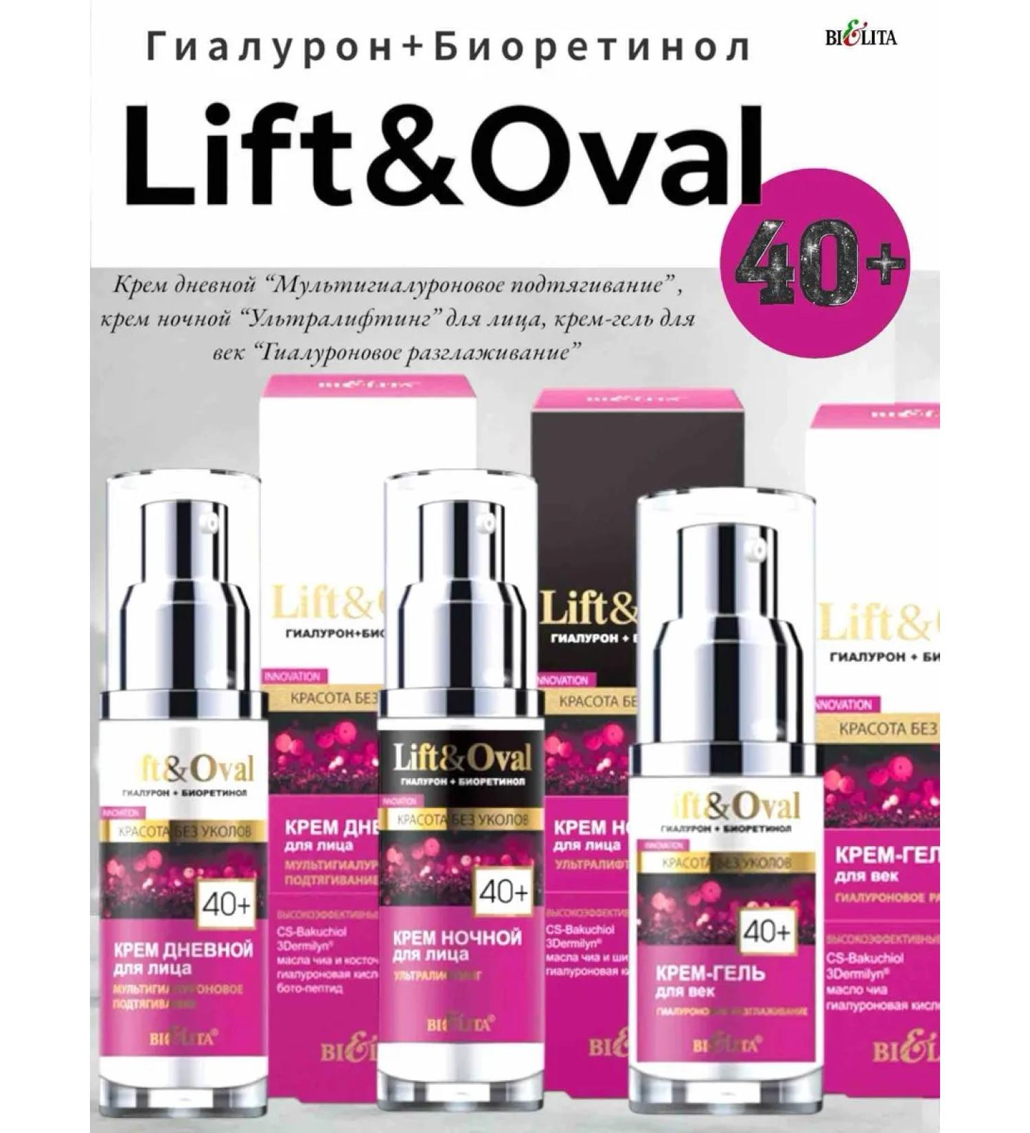 Belita Facial Cream 40+ day night and eyelids Lift & Oval - Buy Online on GoSupps.com