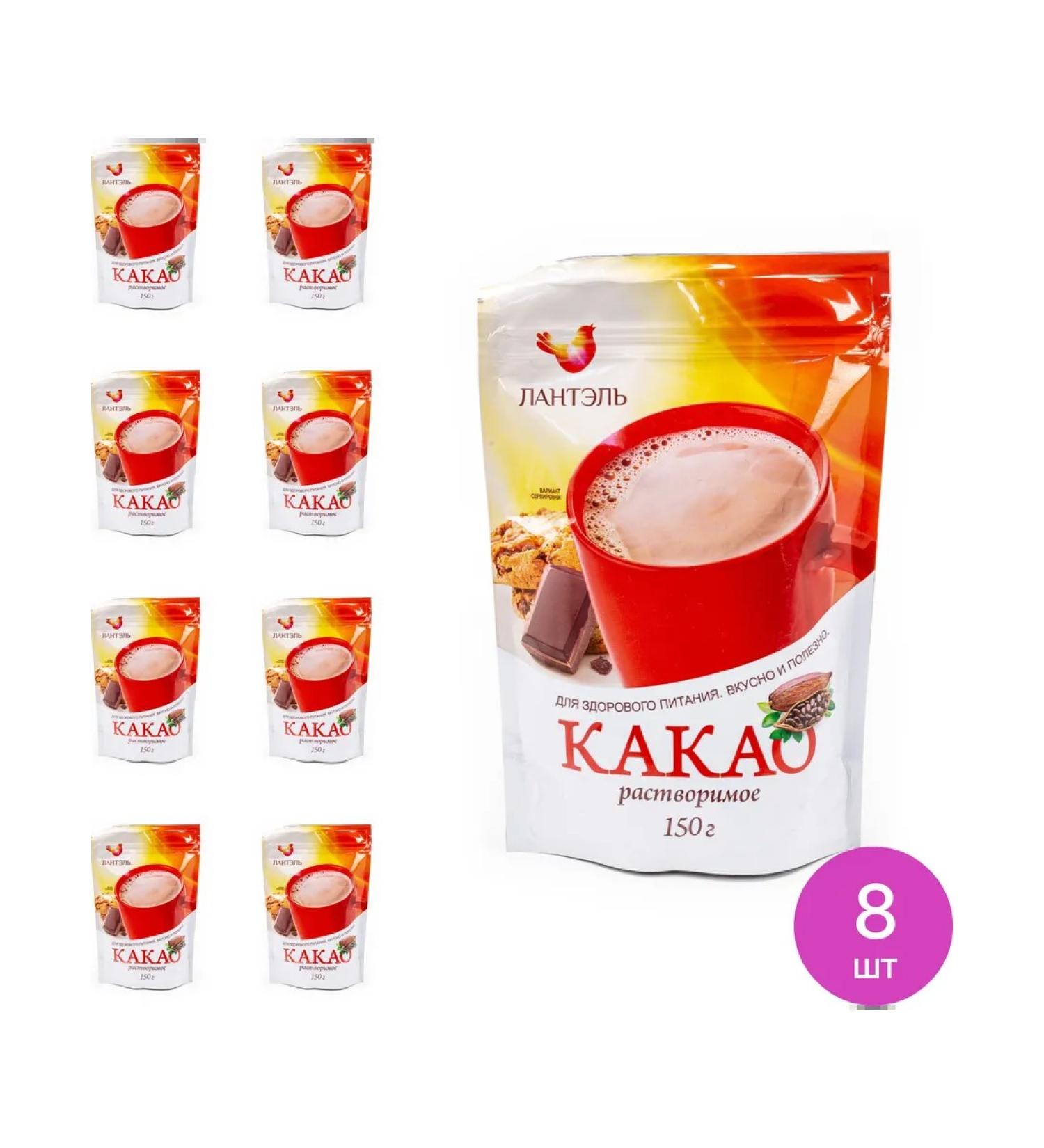 LANTEL Cocoa drink is soluble with sugar doy-pack 100g 8 pcs - Buy Online on GoSupps.com