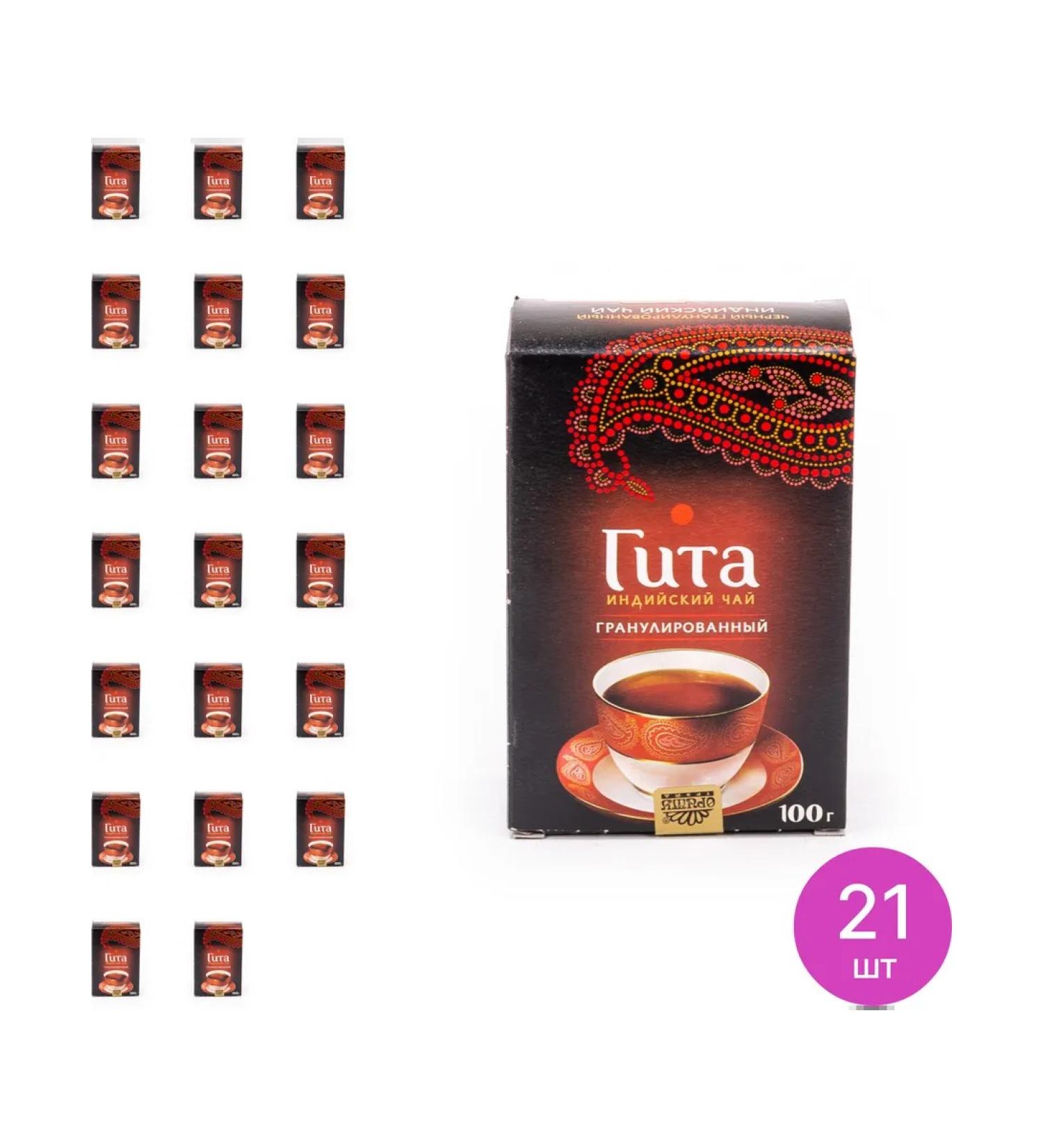 Gita Tea granular Indian black 100g 21 pcs - Buy Online on GoSupps.com